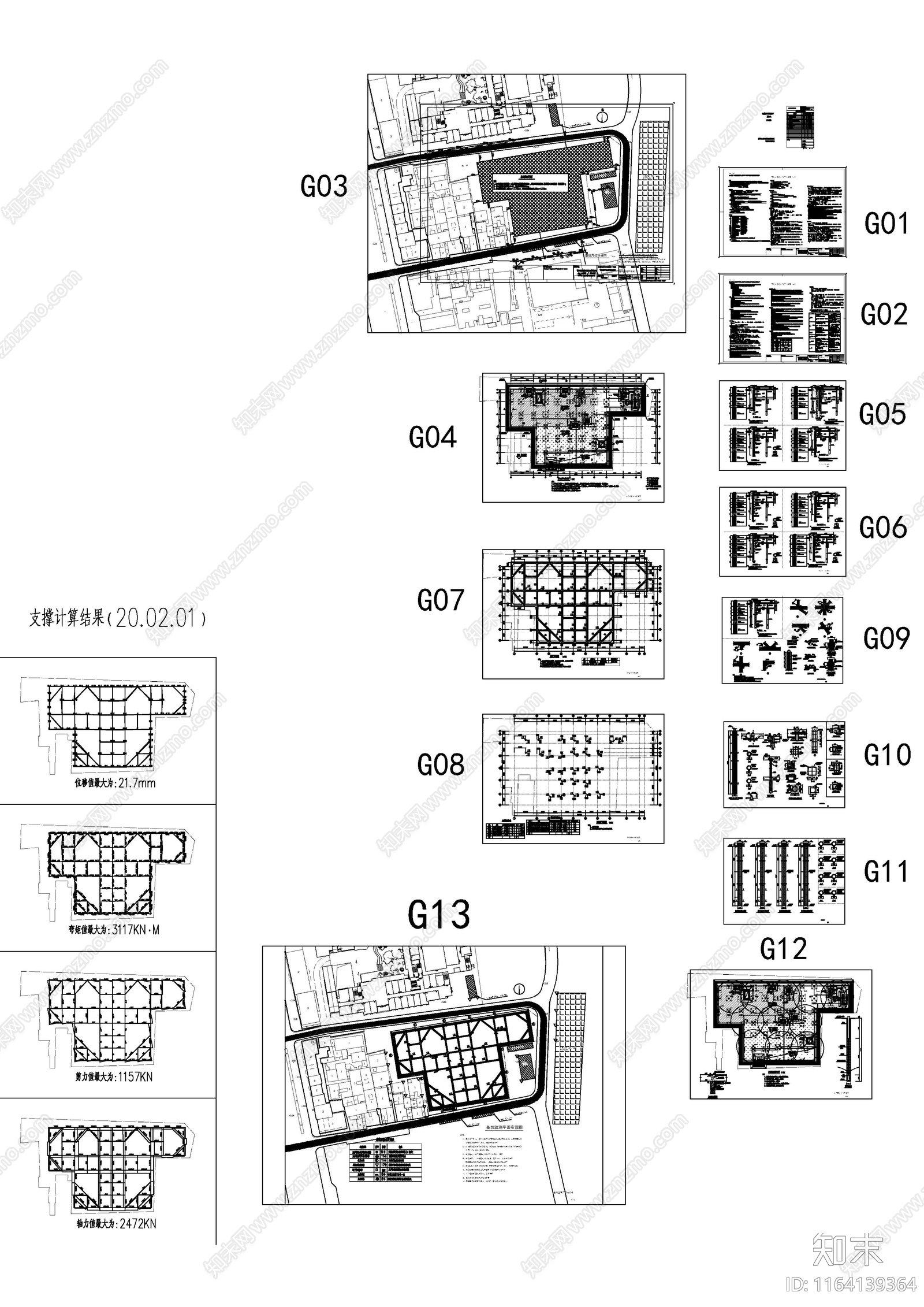 混凝土结构cad施工图下载【ID:1164139364】