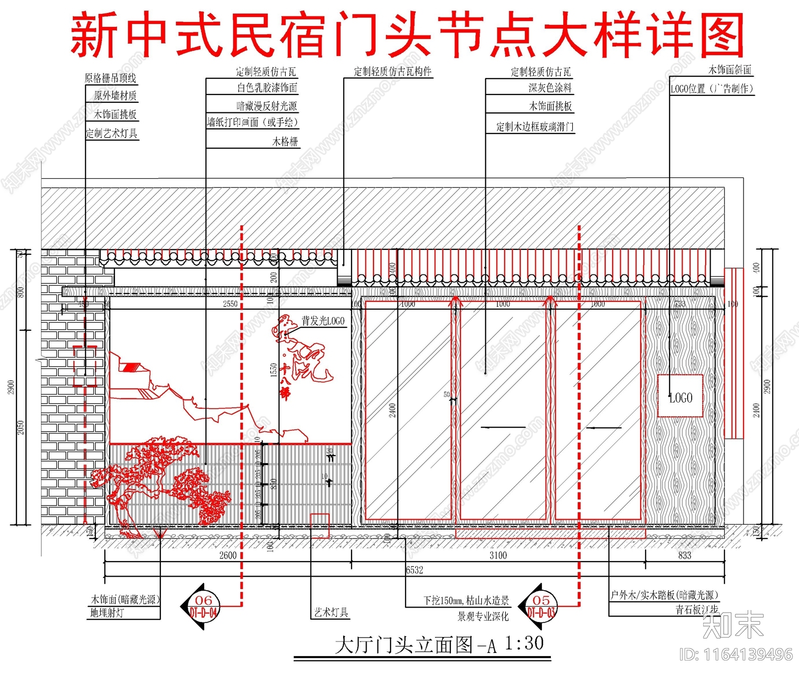 新中式民宿建筑施工图下载【ID:1164139496】