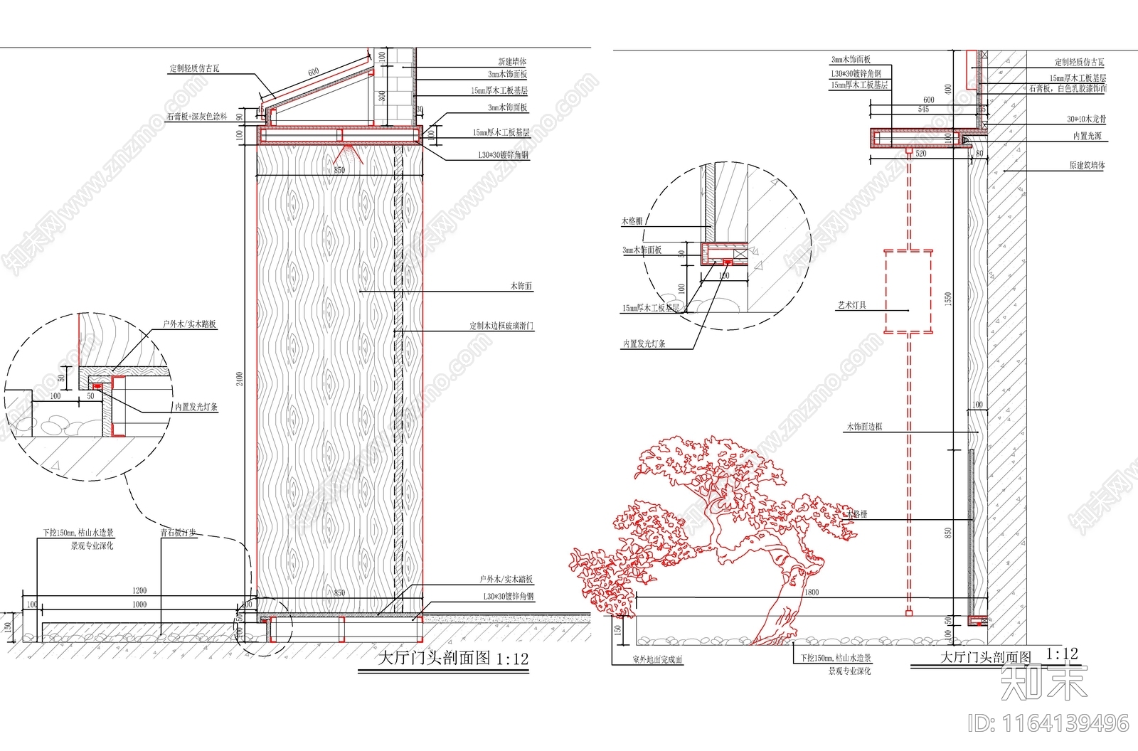 新中式民宿建筑施工图下载【ID:1164139496】