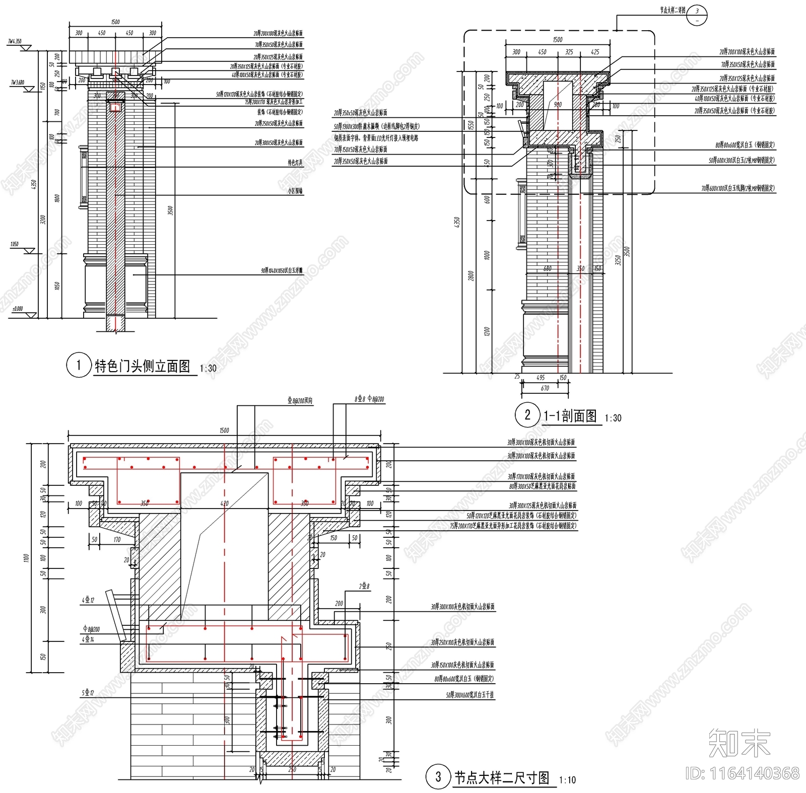 新中式庭院施工图下载【ID:1164140368】