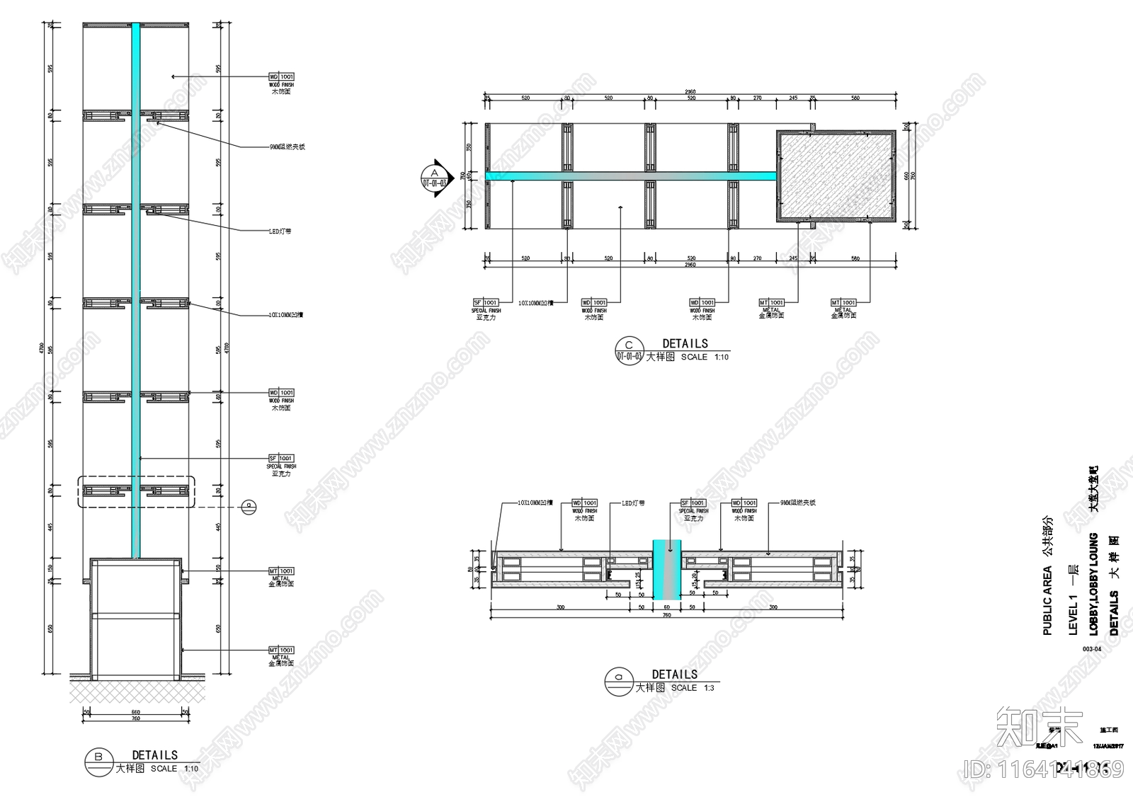 现代新中式家具节点详图cad施工图下载【ID:1164141869】