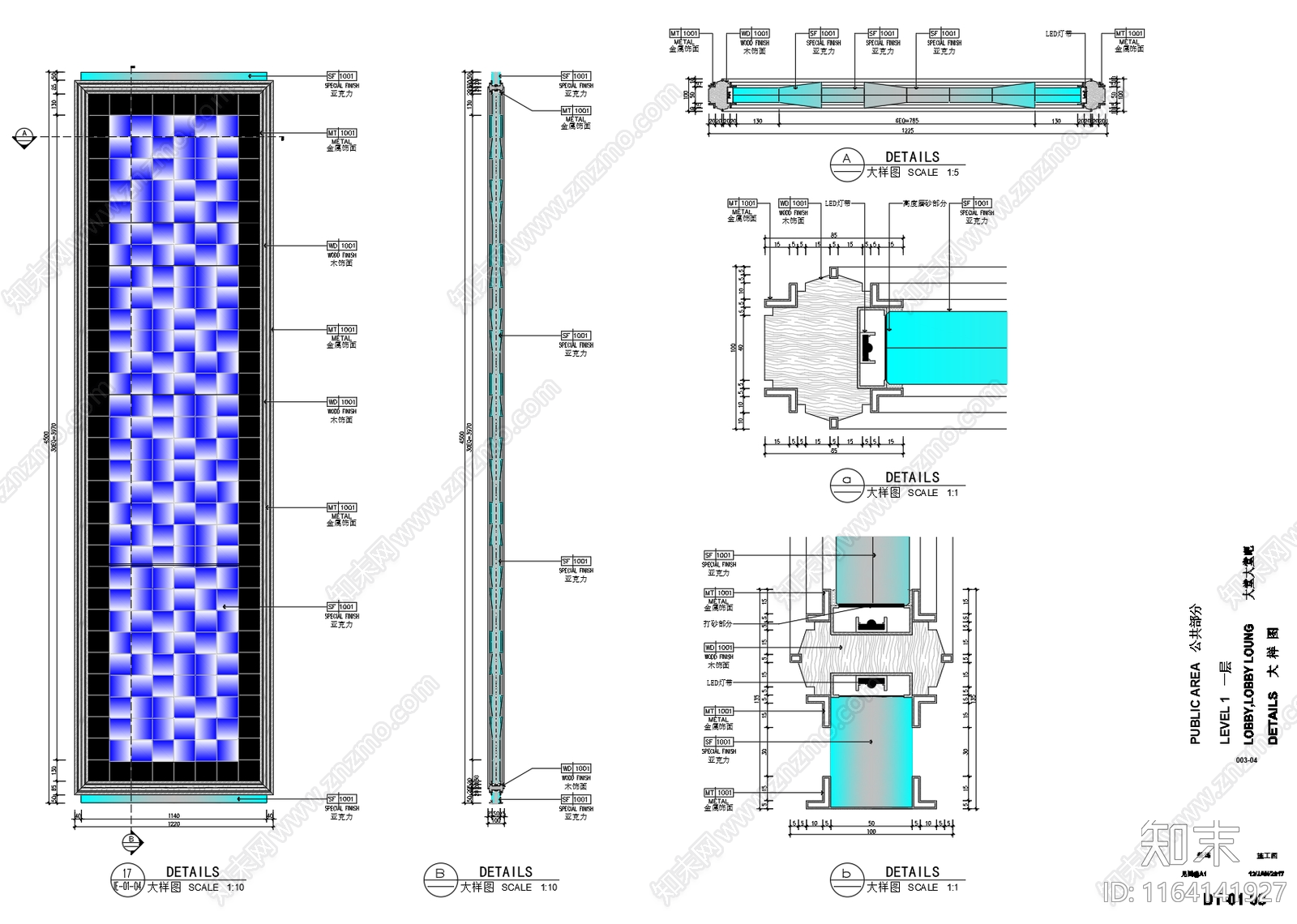 现代新中式家具节点详图cad施工图下载【ID:1164141927】