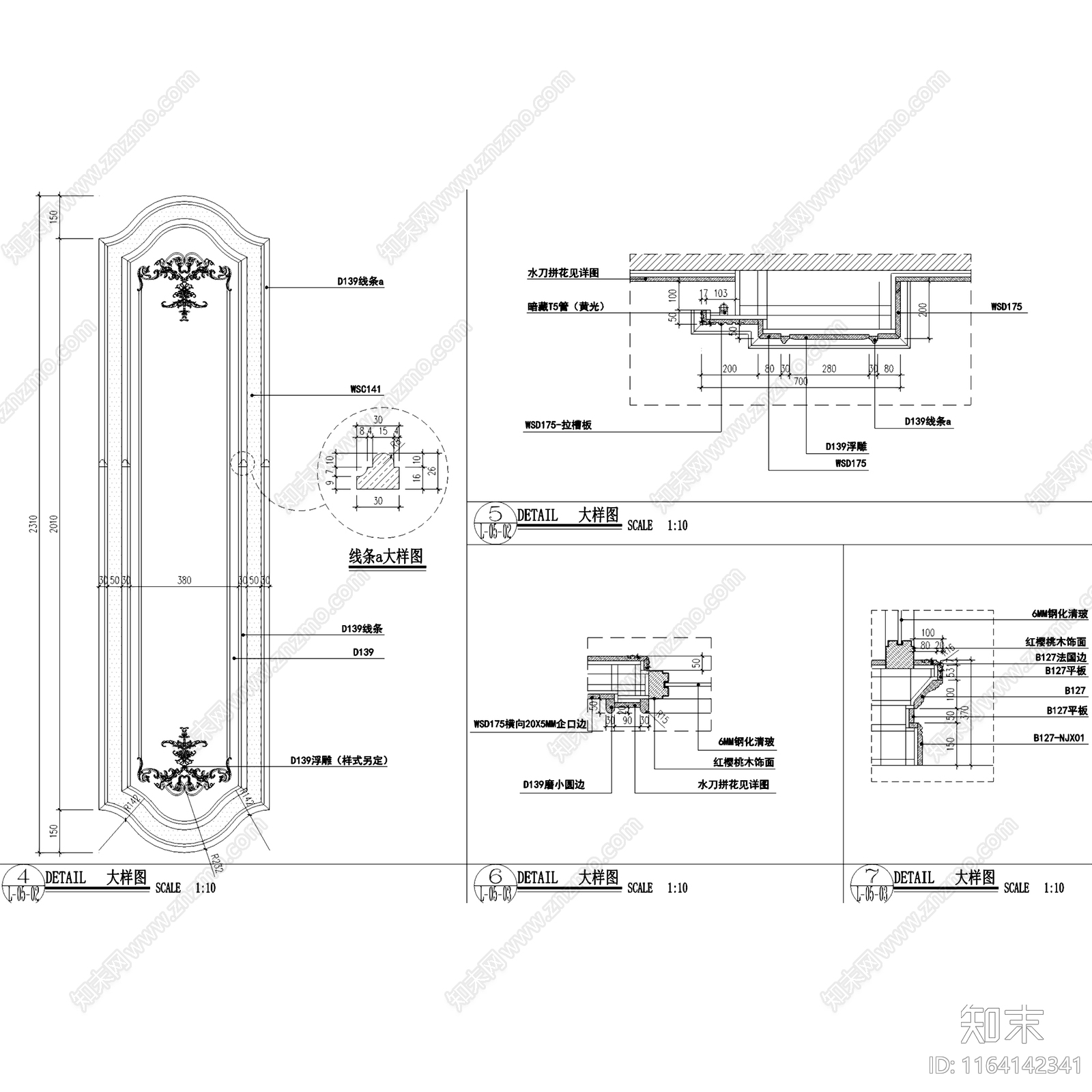 欧式陶瓷城石英石客厅展厅立面cad施工图下载【ID:1164142341】