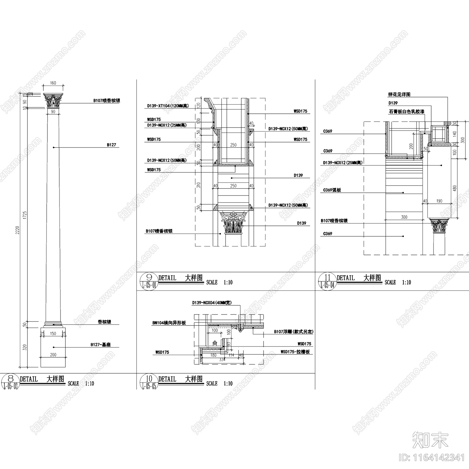 欧式陶瓷城石英石客厅展厅立面cad施工图下载【ID:1164142341】