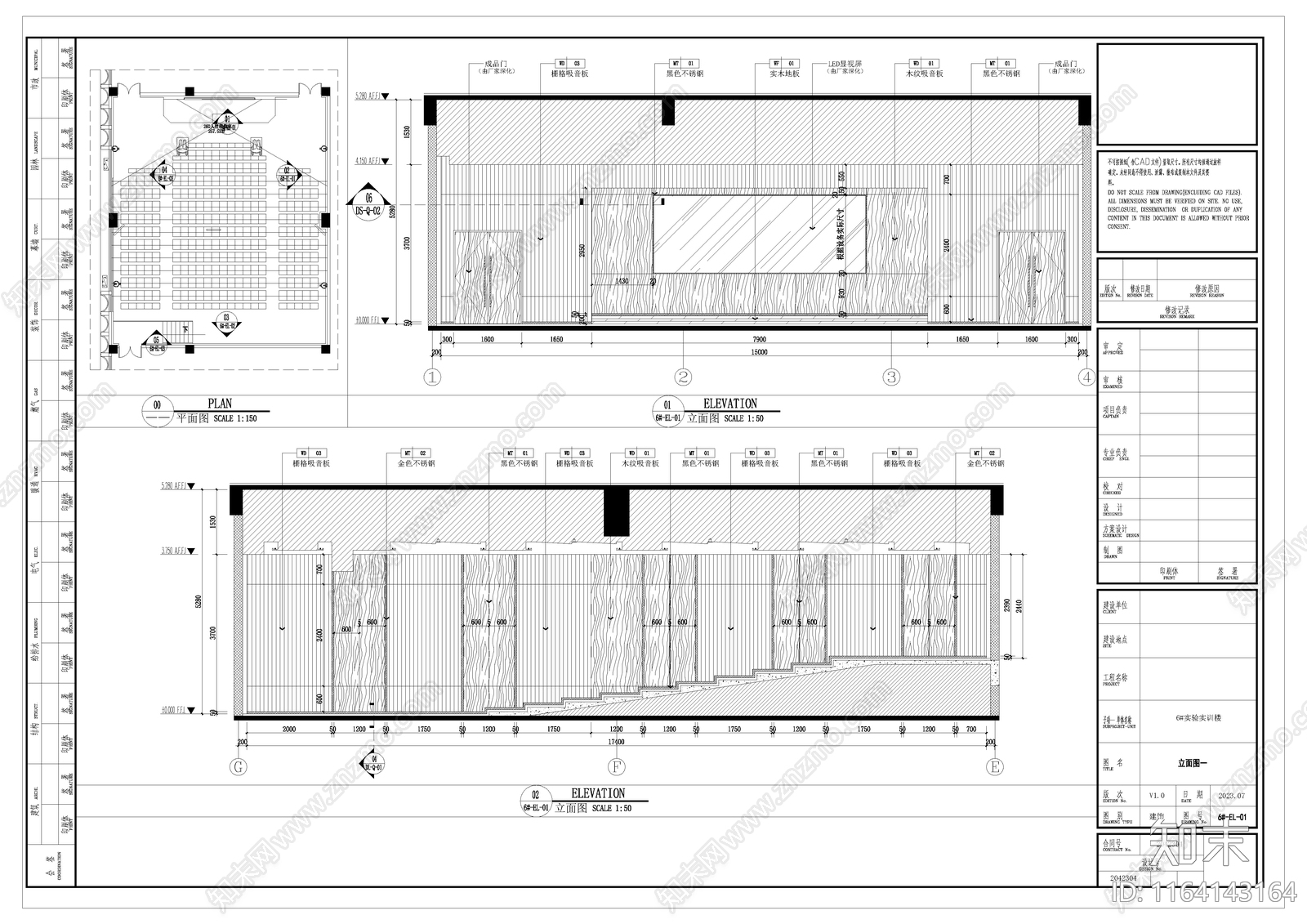 现代教室cad施工图下载【ID:1164143164】
