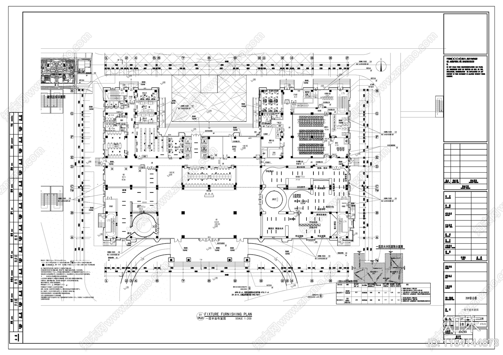 现代其他教育空间cad施工图下载【ID:1164144873】
