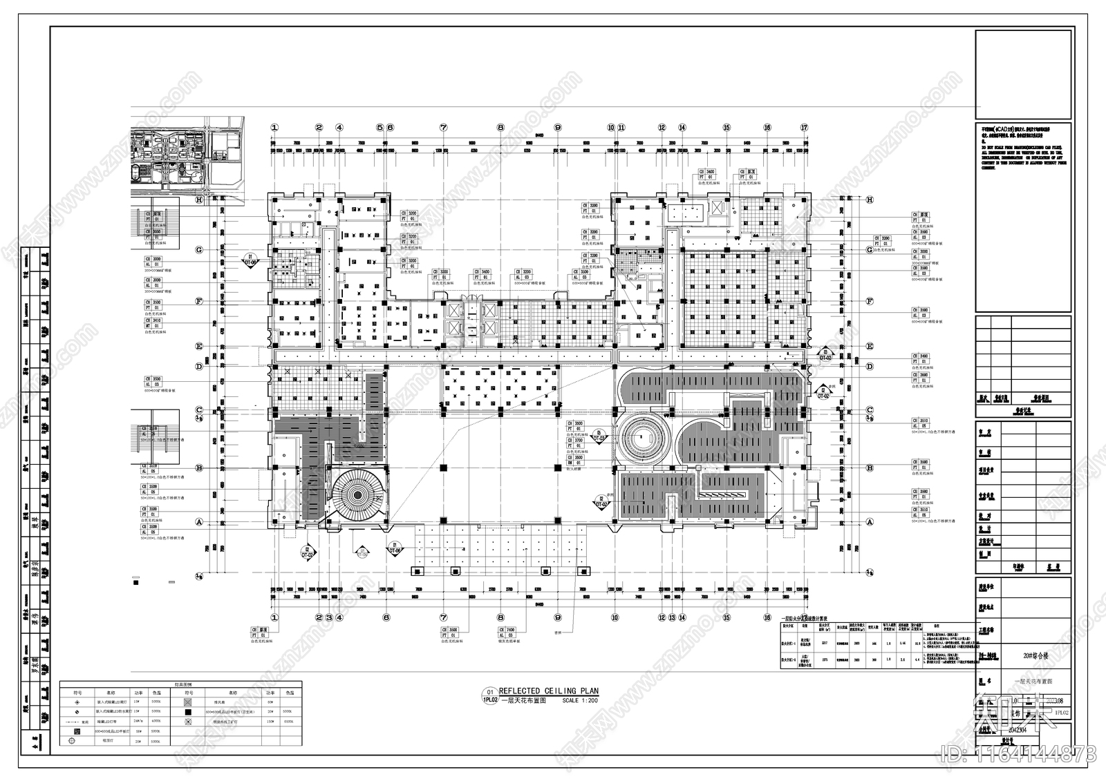 现代其他教育空间cad施工图下载【ID:1164144873】