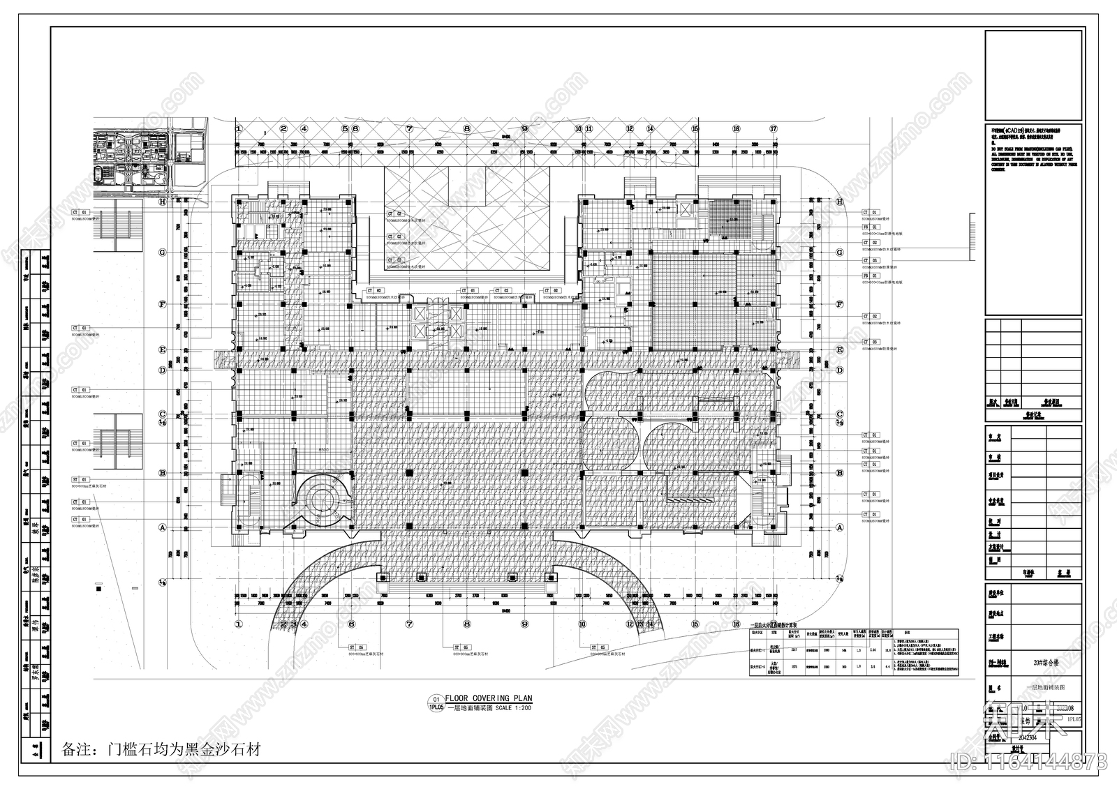 现代其他教育空间cad施工图下载【ID:1164144873】