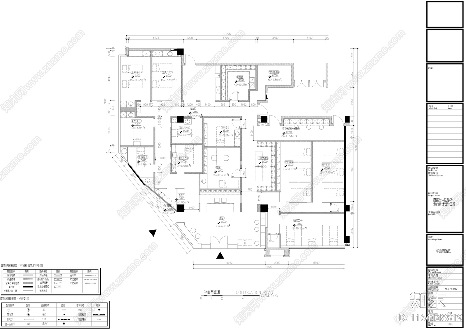 现代其他商业空间cad施工图下载【ID:1164148819】