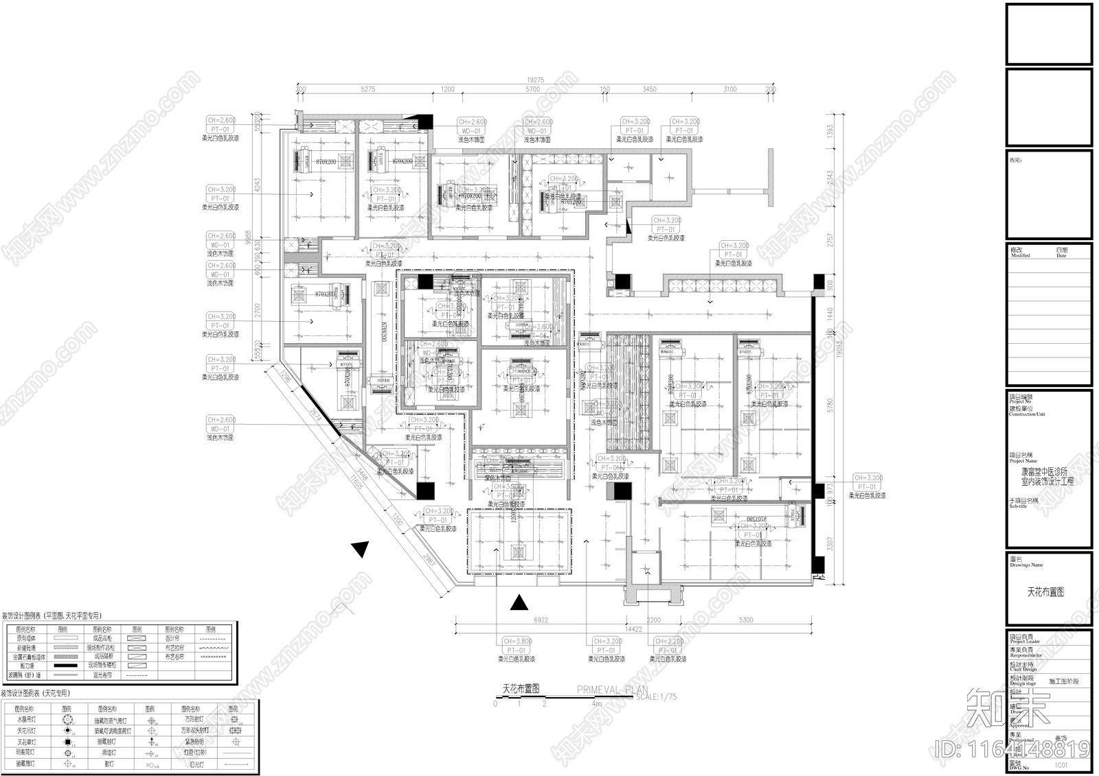 现代其他商业空间cad施工图下载【ID:1164148819】