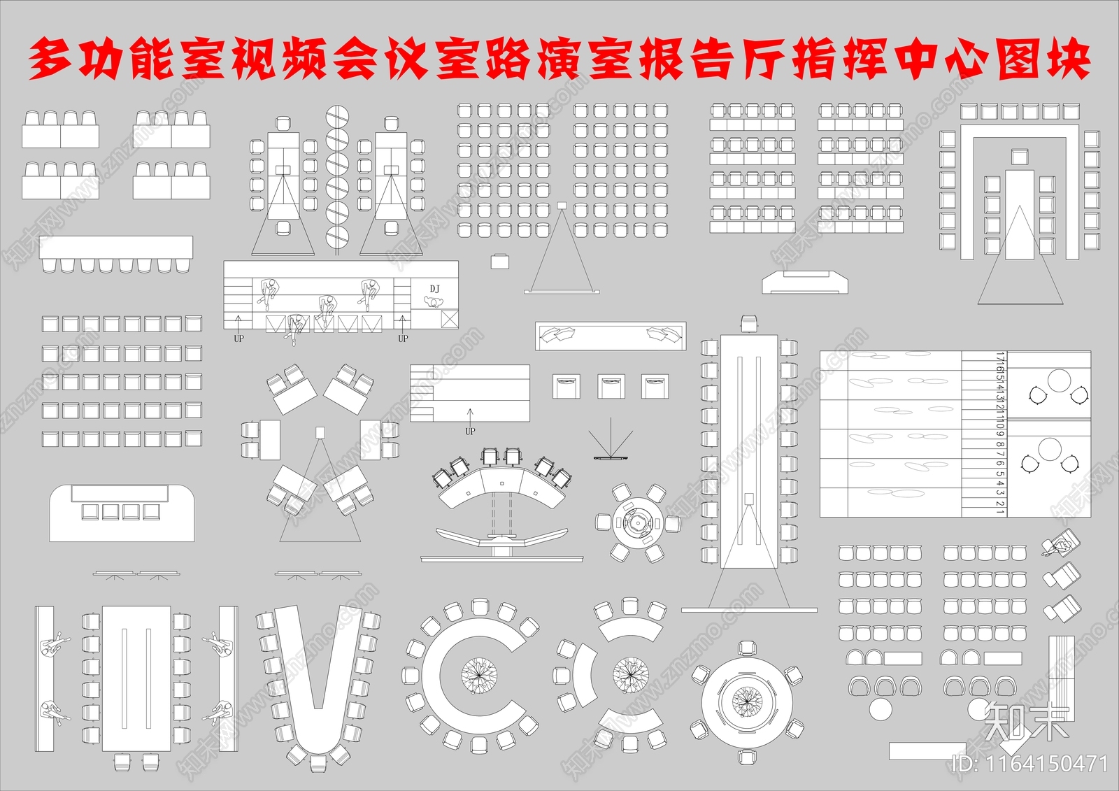 现代工装图库施工图下载【ID:1164150471】