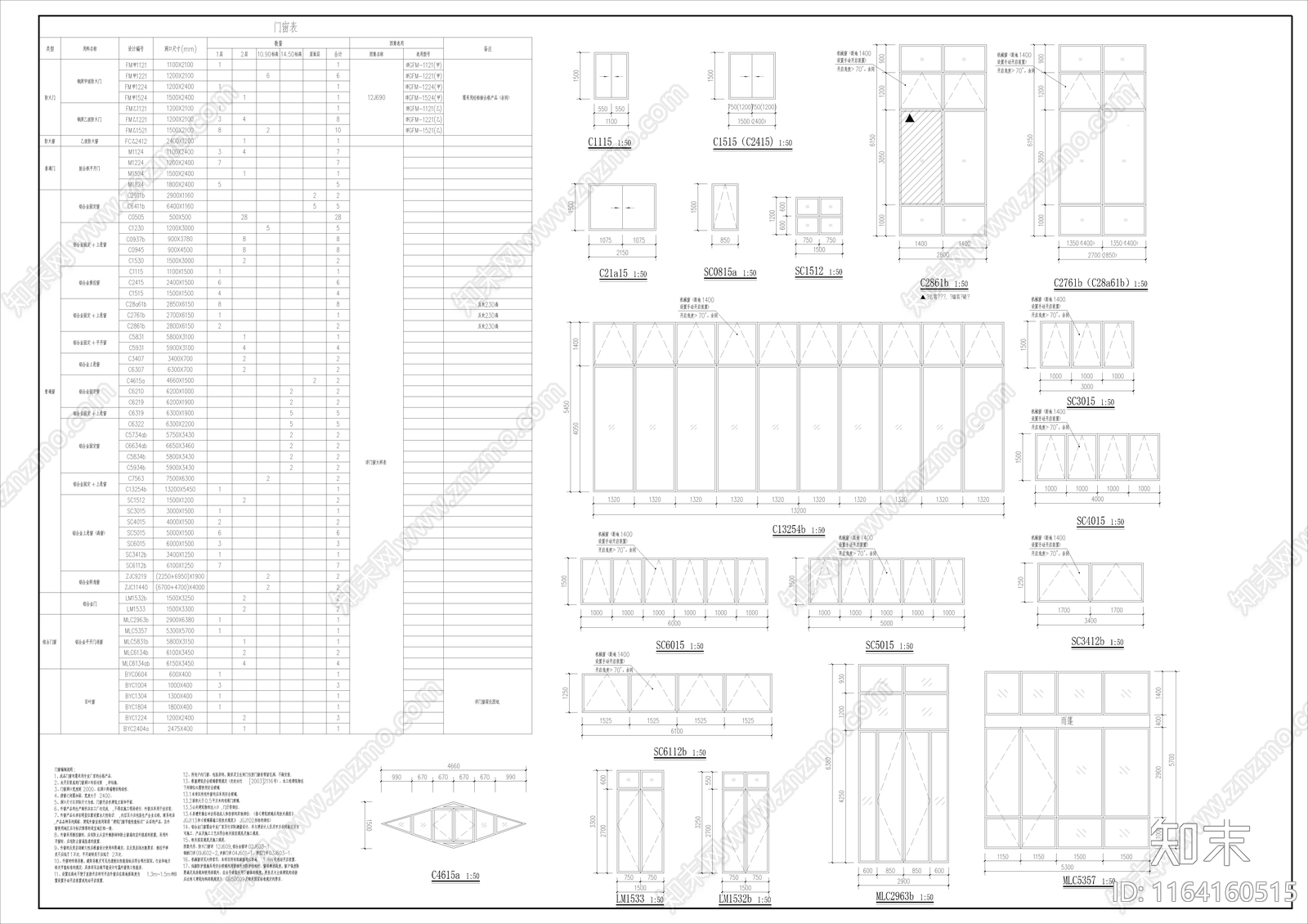 现代其他公共建筑施工图下载【ID:1164160515】