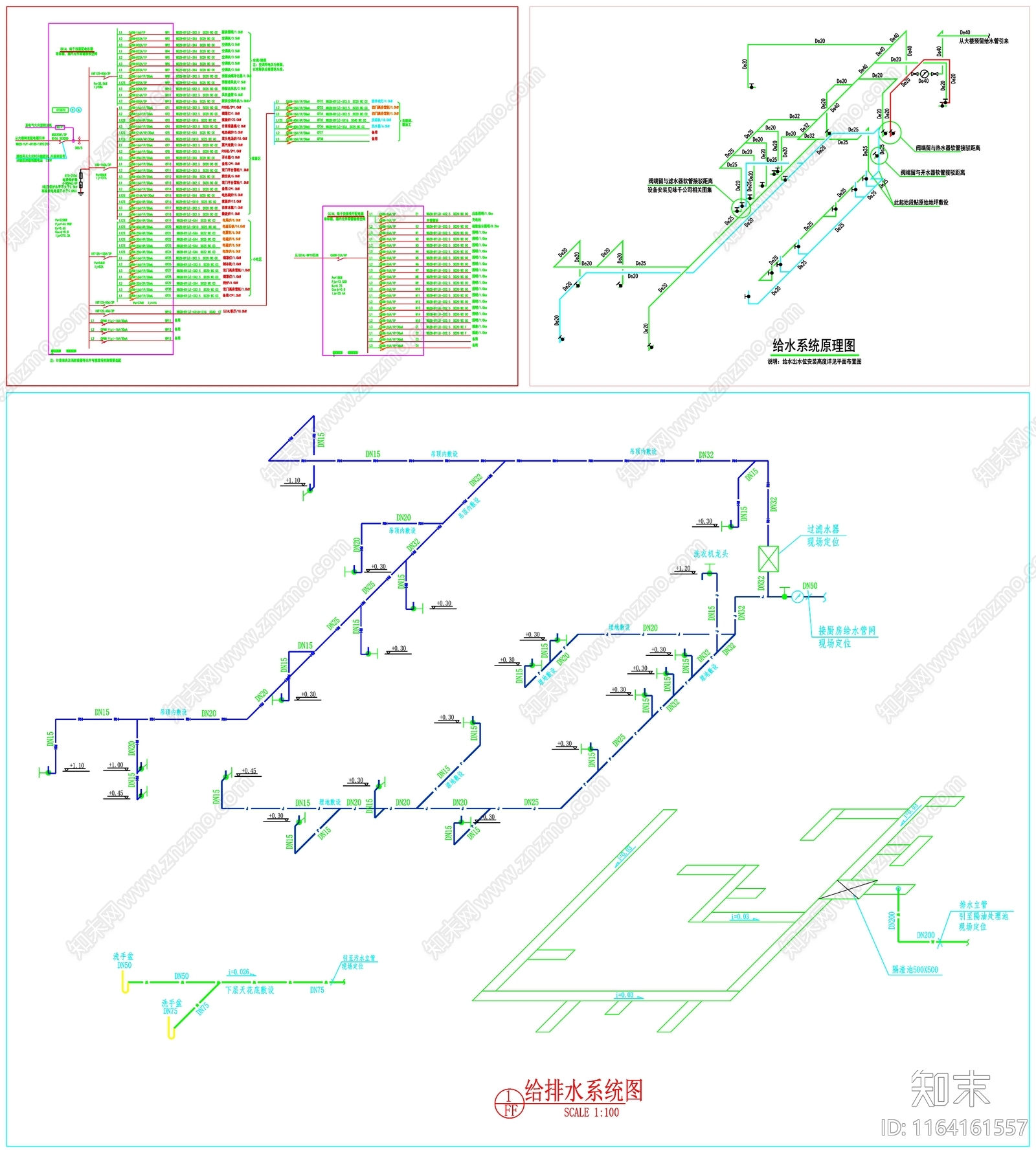 现代设计说明cad施工图下载【ID:1164161557】