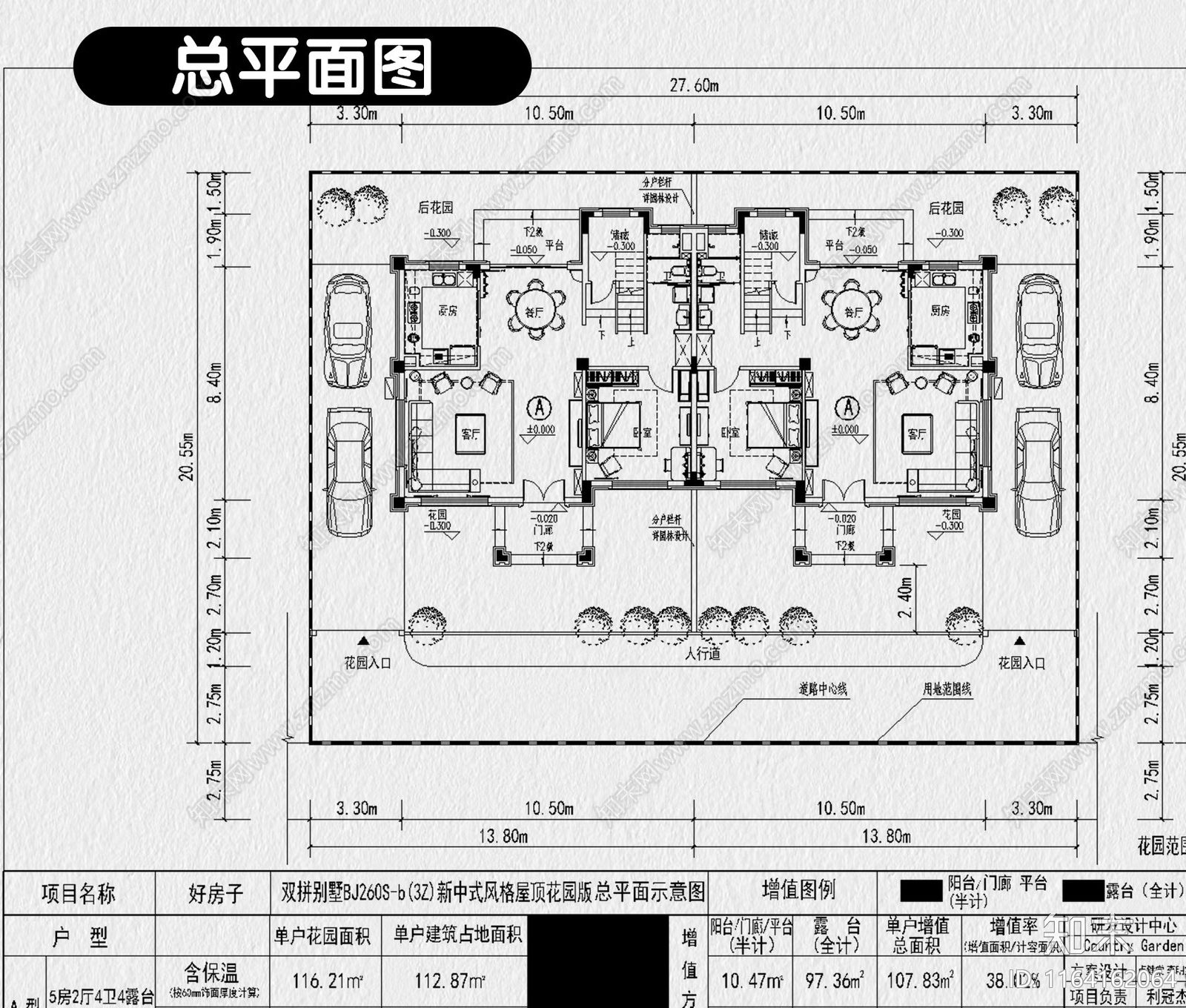 新中式别墅建筑施工图下载【ID:1164162064】