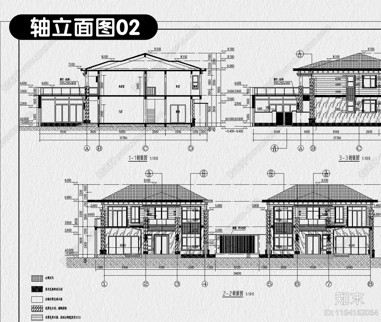 新中式别墅建筑施工图下载【ID:1164162064】