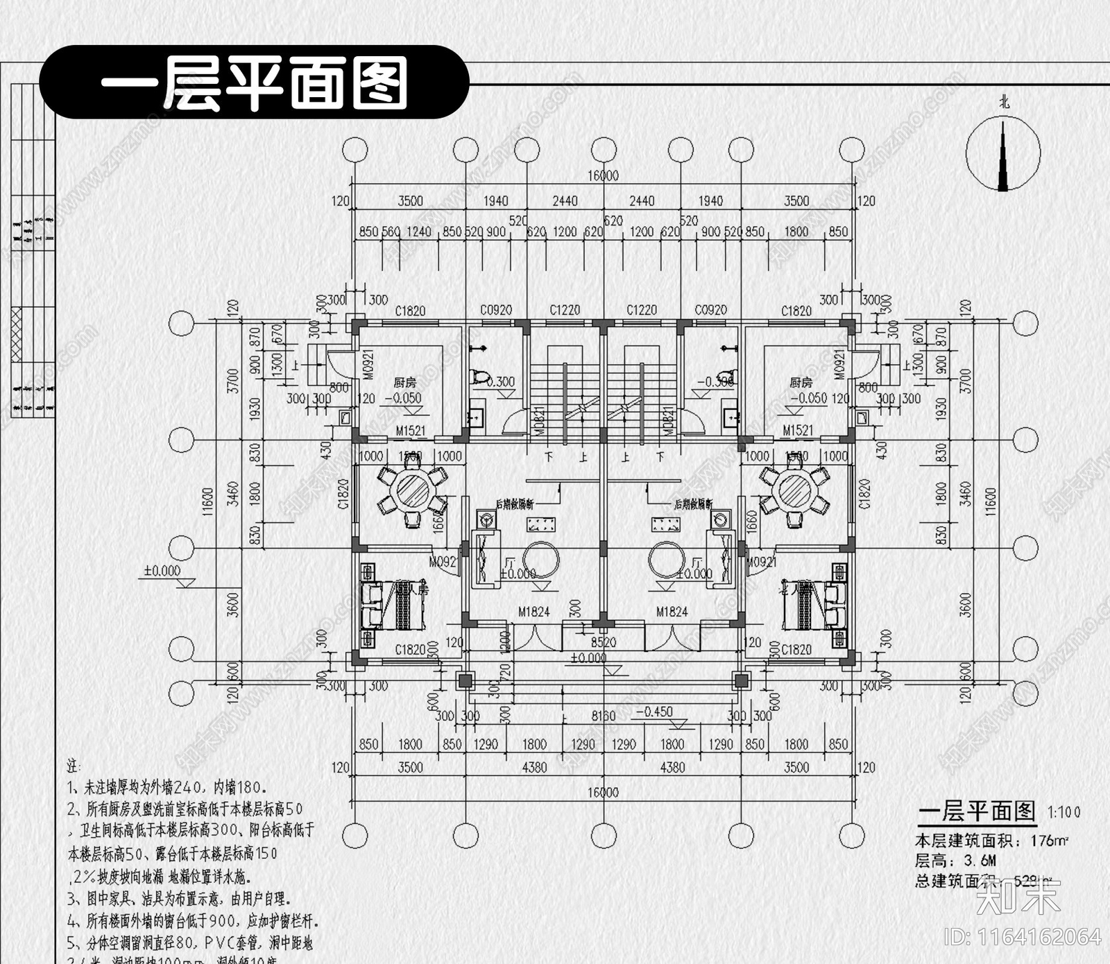 新中式别墅建筑施工图下载【ID:1164162064】