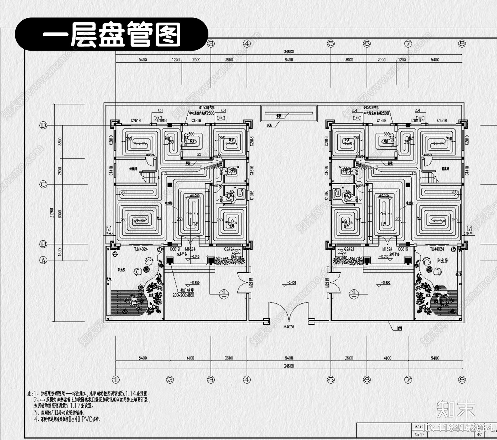 新中式别墅建筑施工图下载【ID:1164162064】