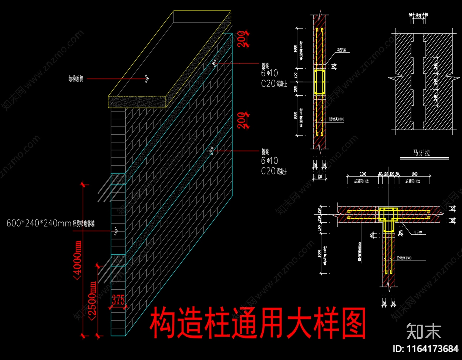 现代其他节点详图施工图下载【ID:1164173684】