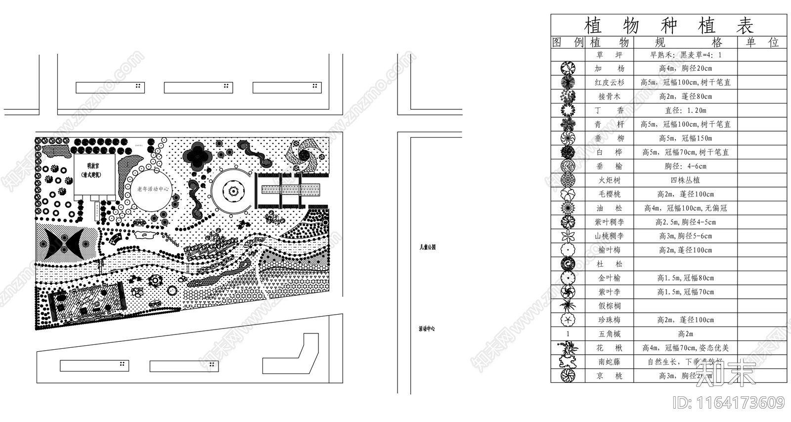 现代中式公园景观施工图下载【ID:1164173609】