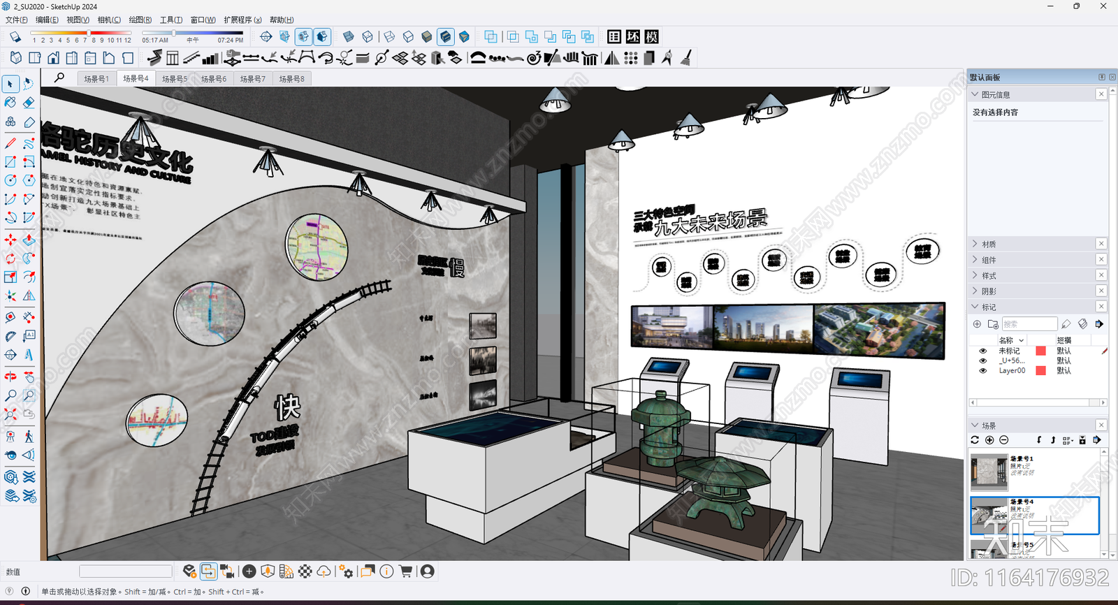 现代文化展厅SU模型下载【ID:1164176932】