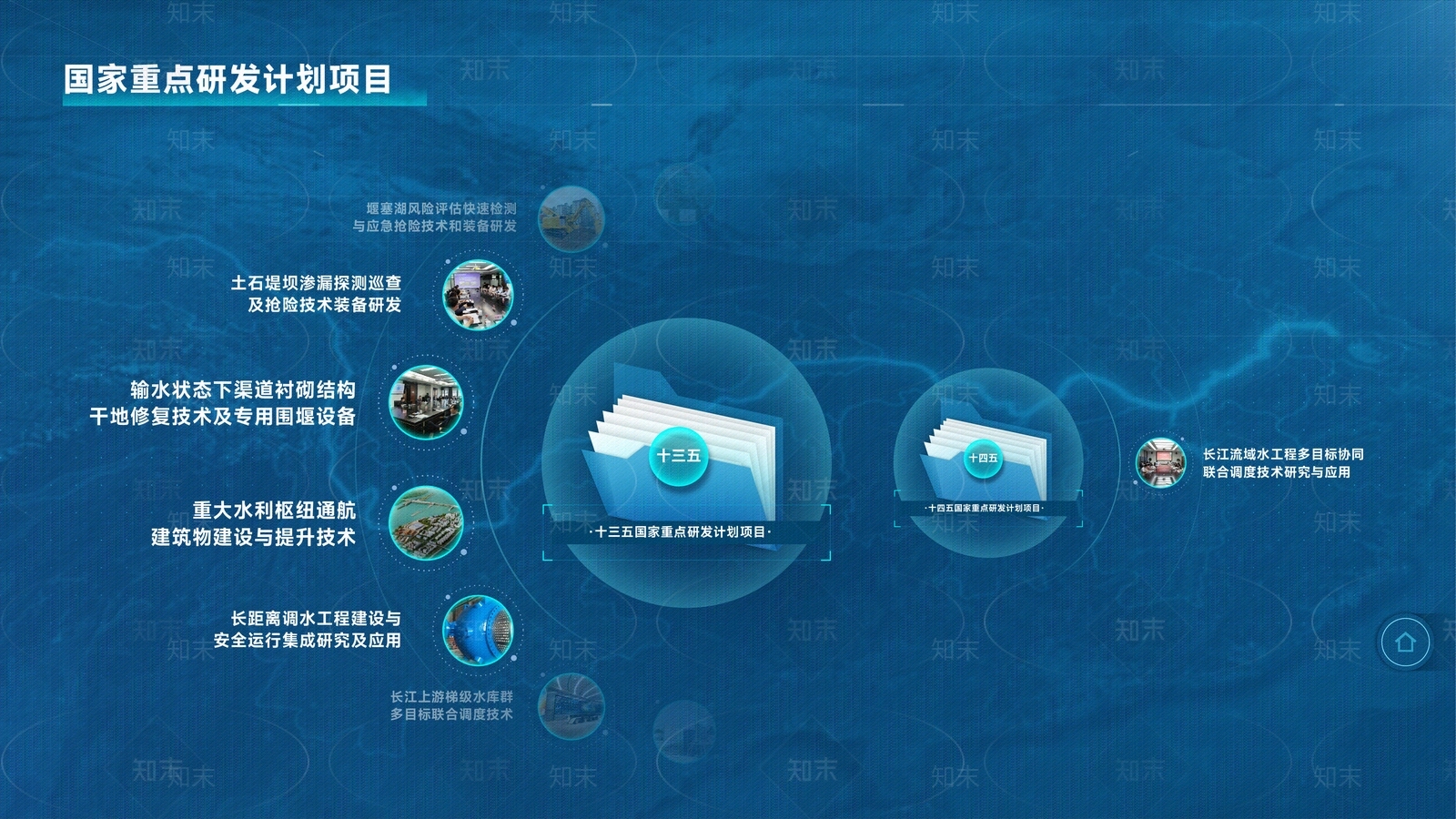 现代新中式屏幕贴图下载【ID:1164177845】