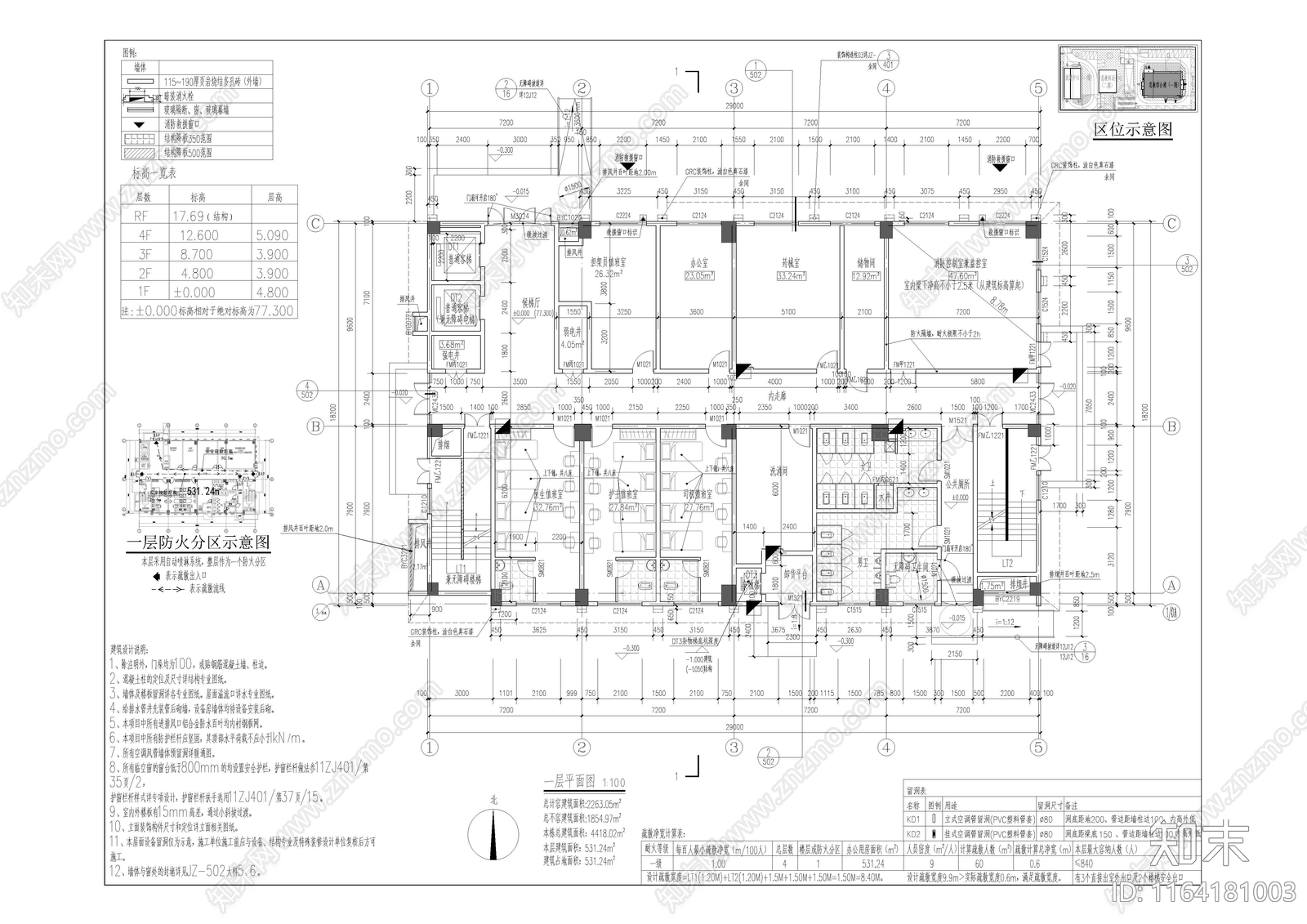 现代中式其他公共建筑cad施工图下载【ID:1164181003】