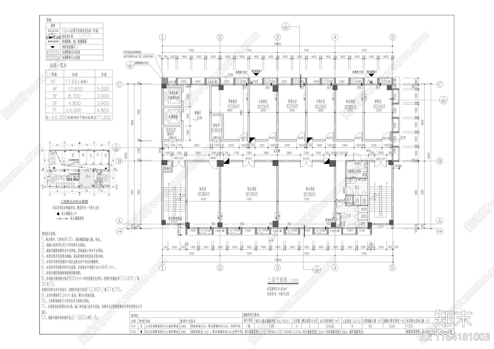 现代中式其他公共建筑cad施工图下载【ID:1164181003】