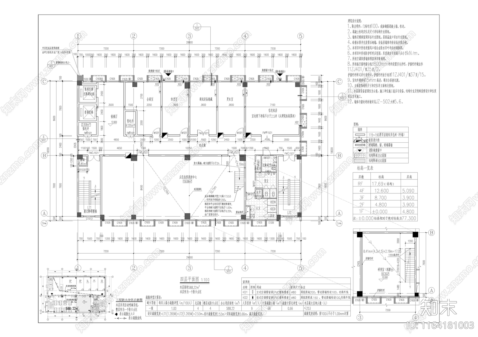 现代中式其他公共建筑cad施工图下载【ID:1164181003】