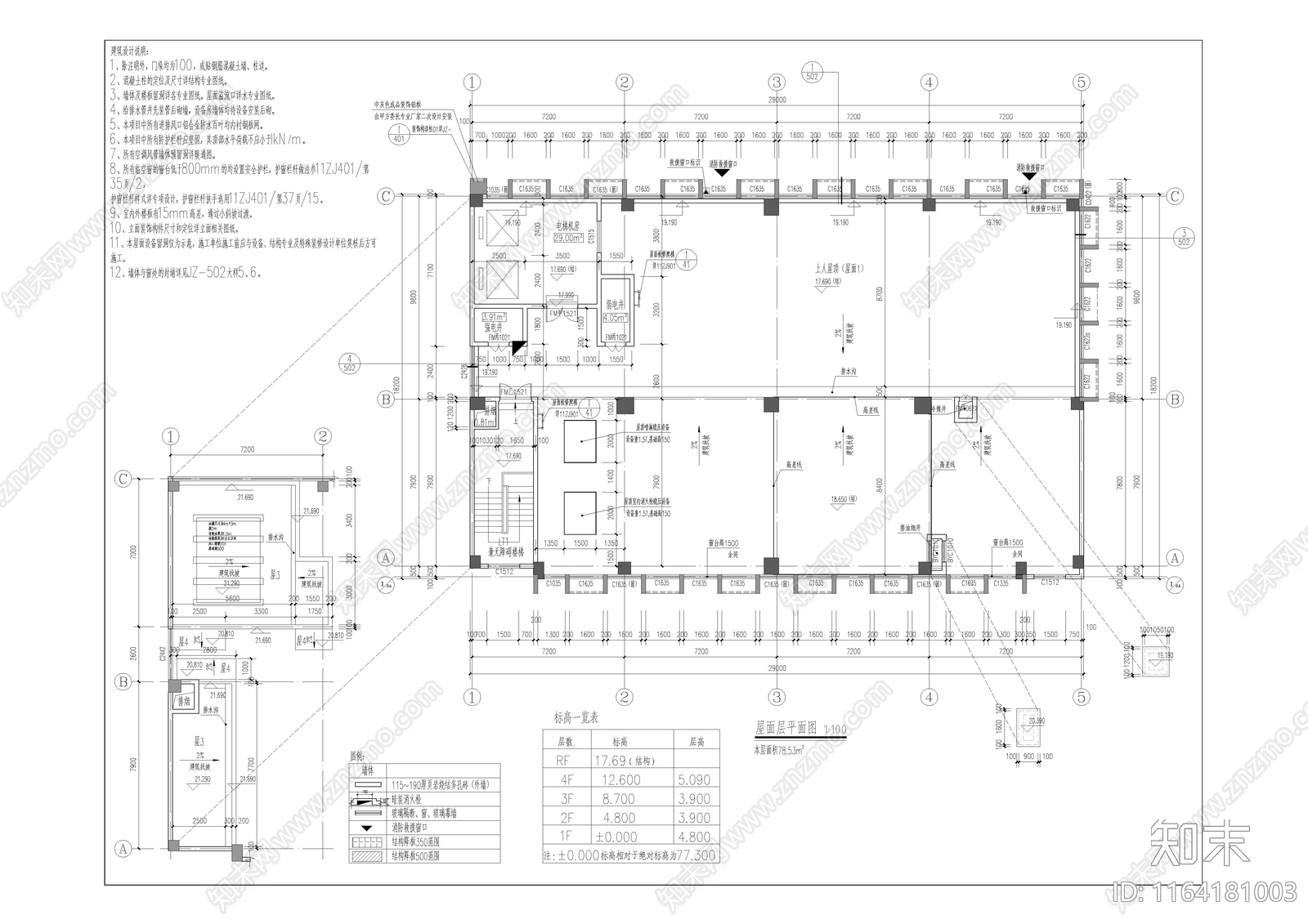 现代中式其他公共建筑cad施工图下载【ID:1164181003】