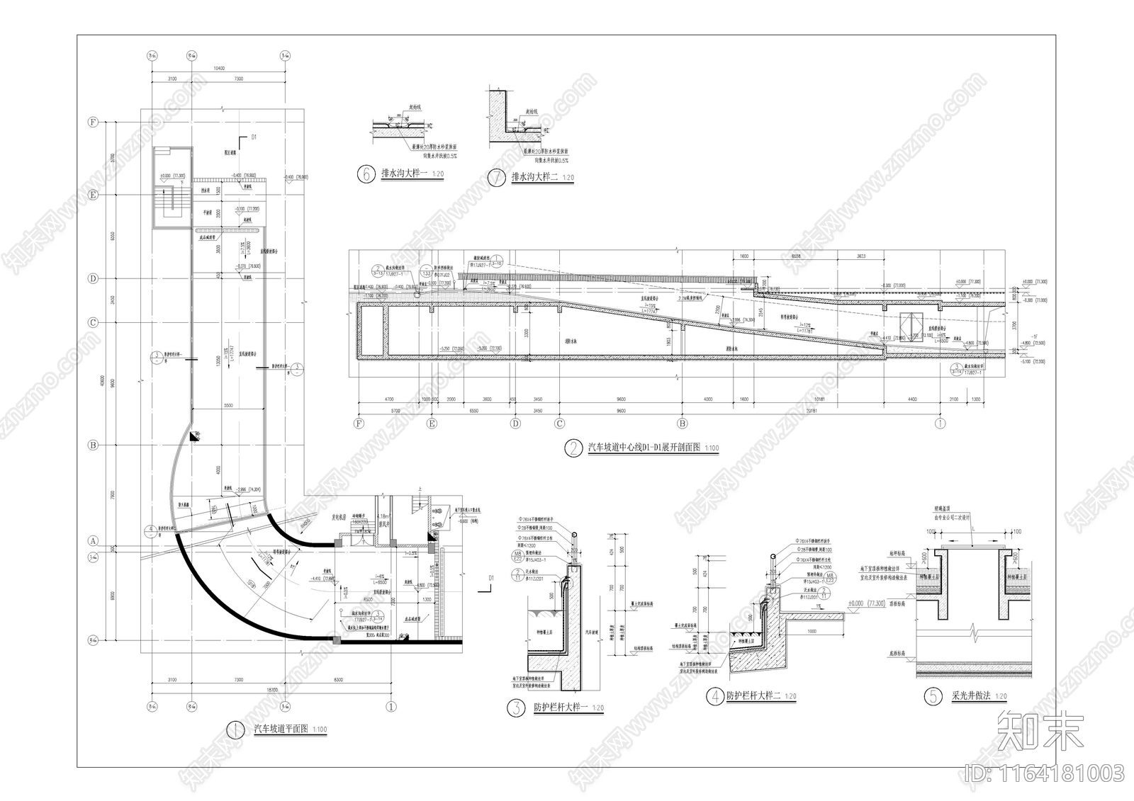 现代中式其他公共建筑cad施工图下载【ID:1164181003】