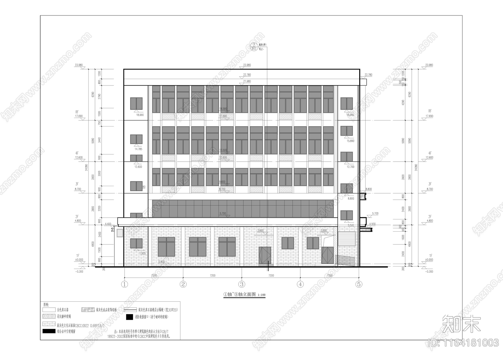 现代中式其他公共建筑cad施工图下载【ID:1164181003】
