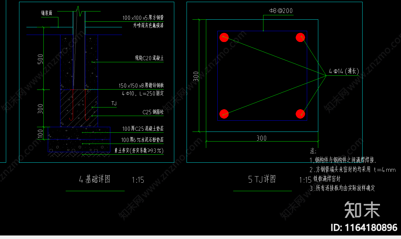 现代其他景观cad施工图下载【ID:1164180896】