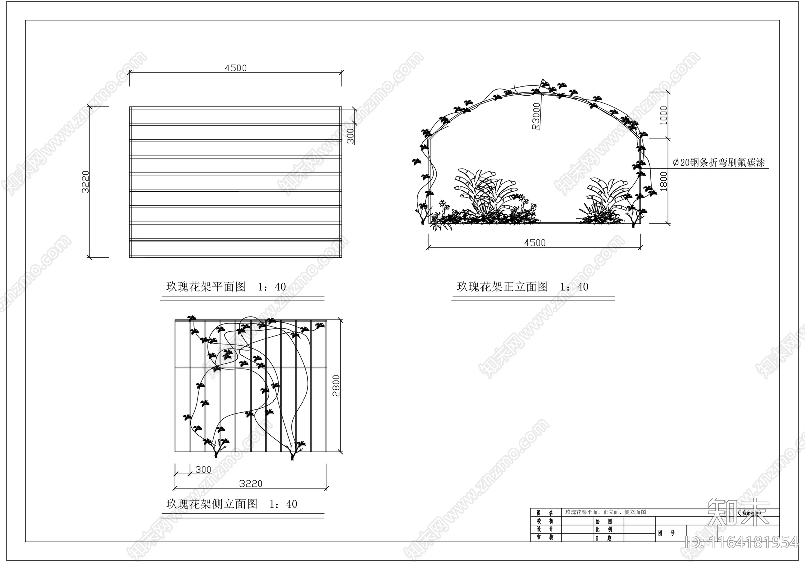 现代中式庭院cad施工图下载【ID:1164181954】