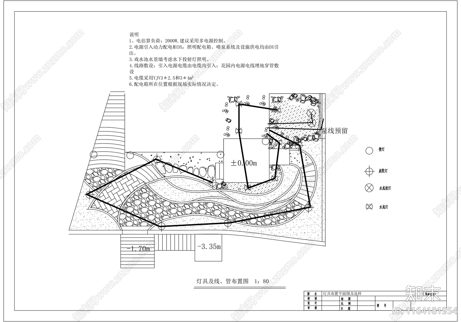 现代中式庭院cad施工图下载【ID:1164181954】