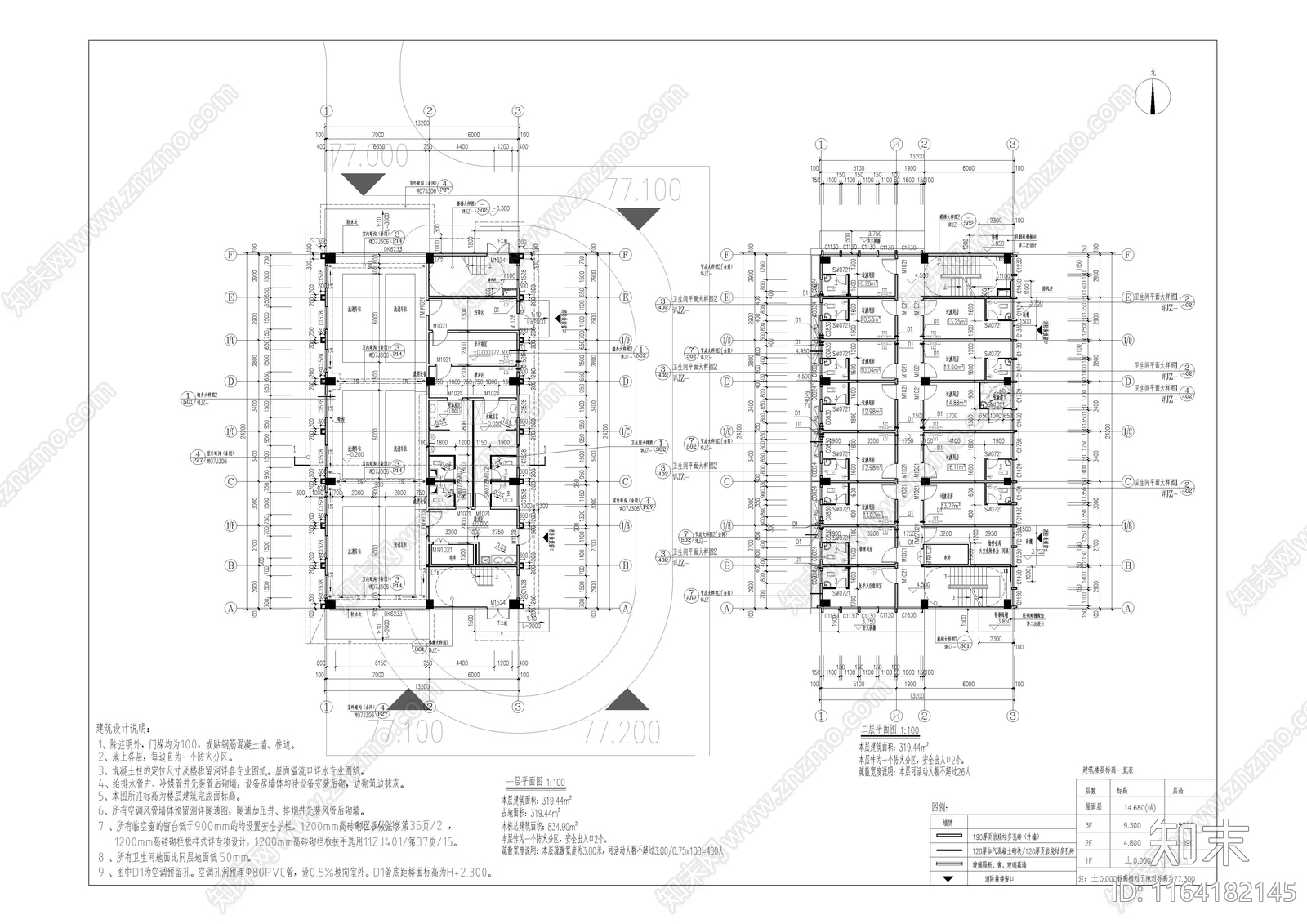 现代其他公共建筑cad施工图下载【ID:1164182145】
