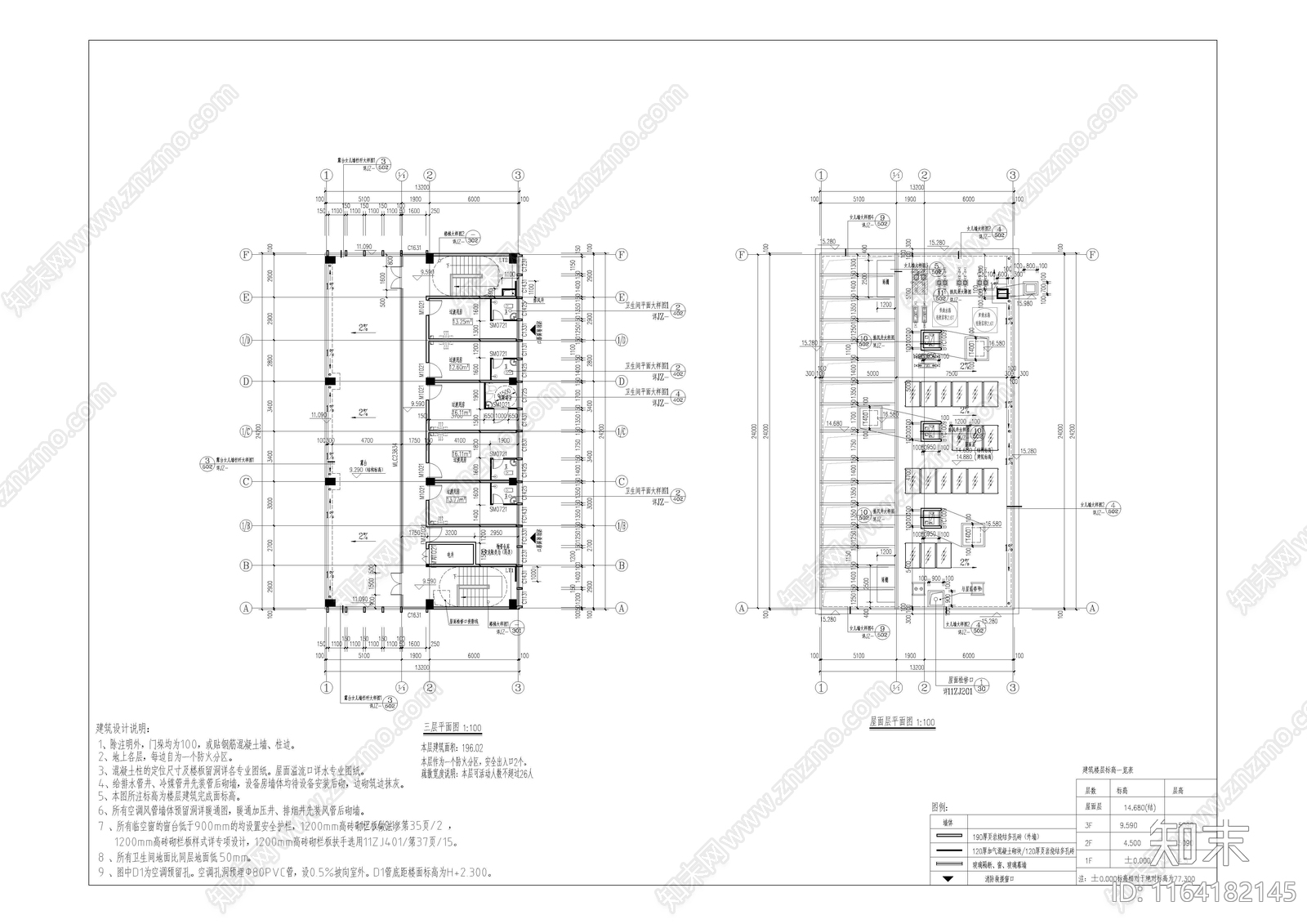 现代其他公共建筑cad施工图下载【ID:1164182145】
