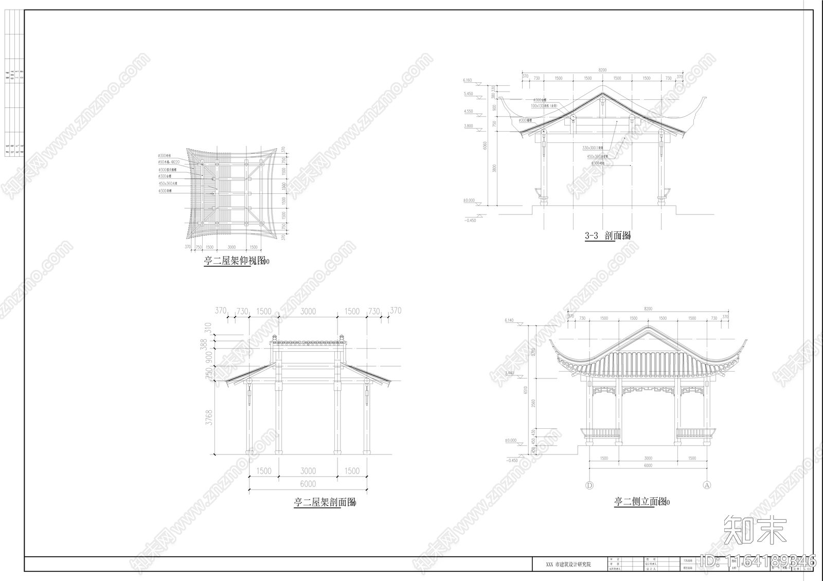 其他古建cad施工图下载【ID:1164189346】