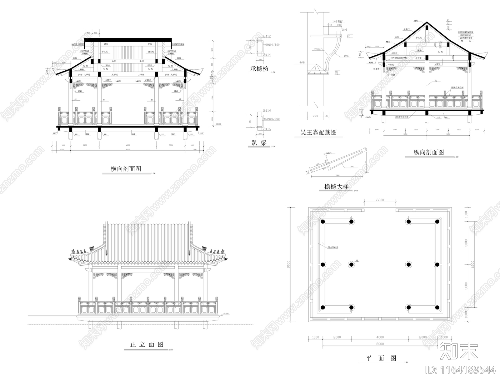 中古古建cad施工图下载【ID:1164189544】