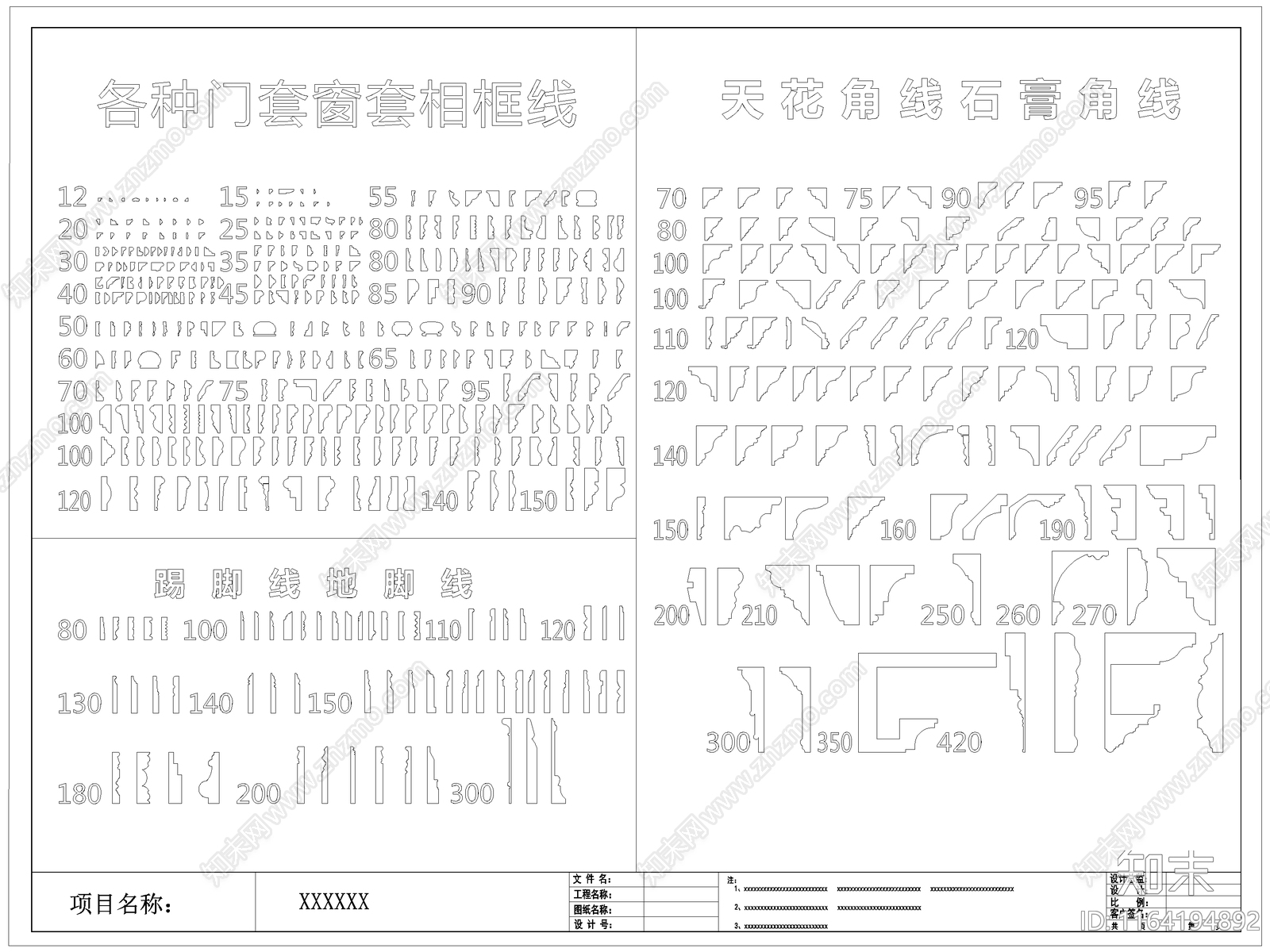 现代线条施工图下载【ID:1164194892】