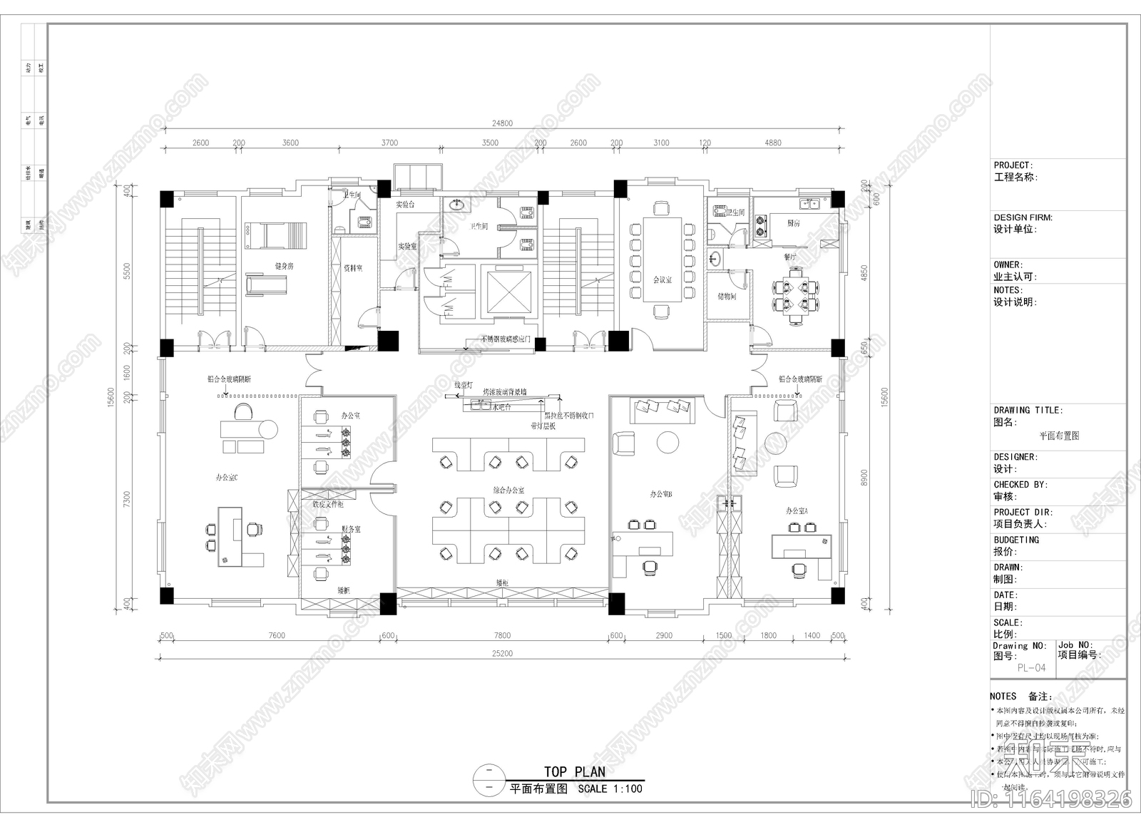 简约极简办公室cad施工图下载【ID:1164198326】