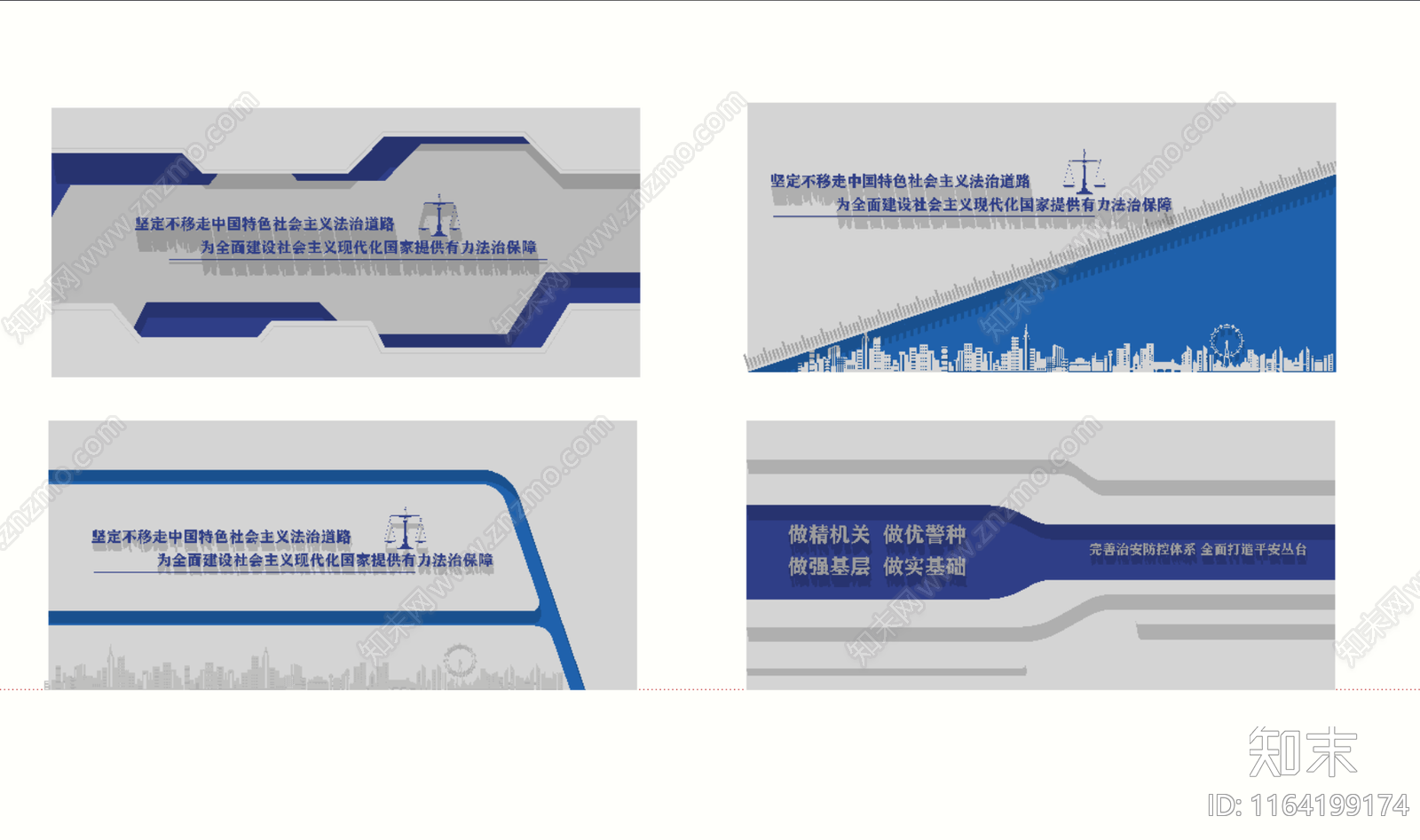 现代极简其他文化空间SU模型下载【ID:1164199174】