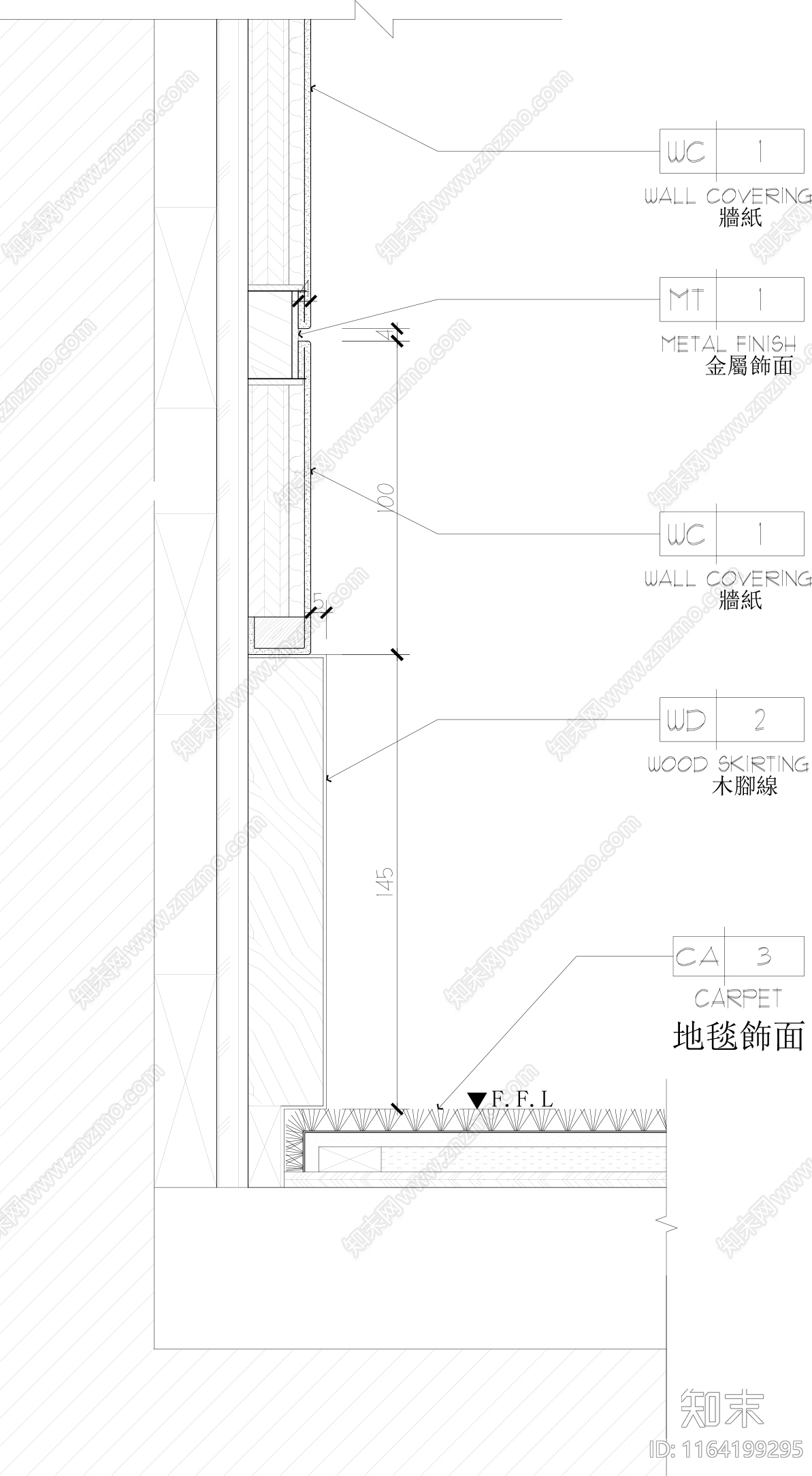 现代墙面节点cad施工图下载【ID:1164199295】