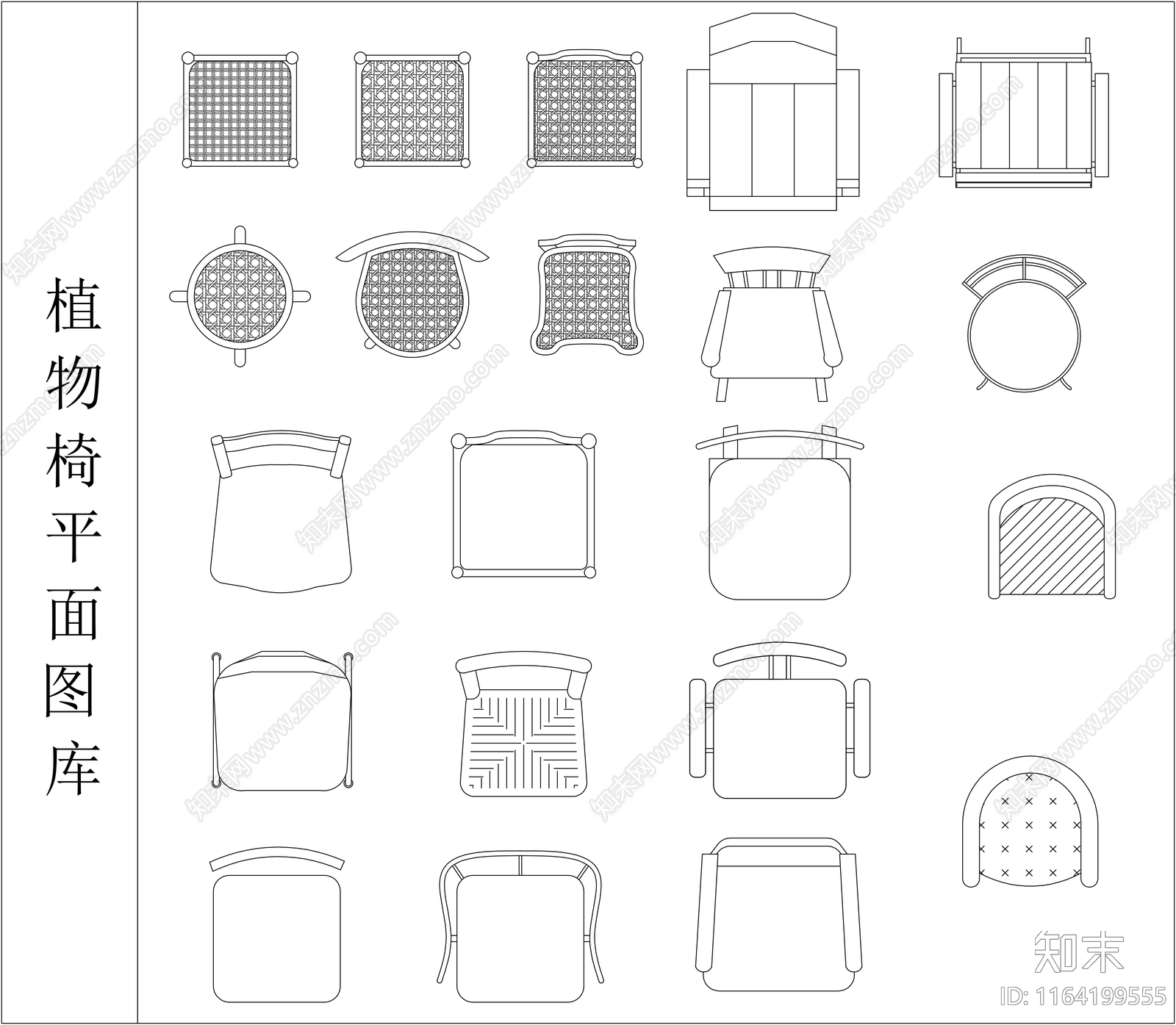 现代椅子施工图下载【ID:1164199555】