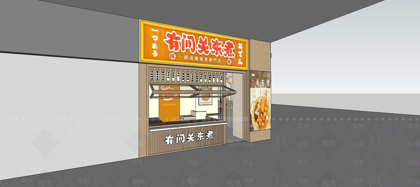 现代小吃快餐店SU模型下载【ID:1164202797】