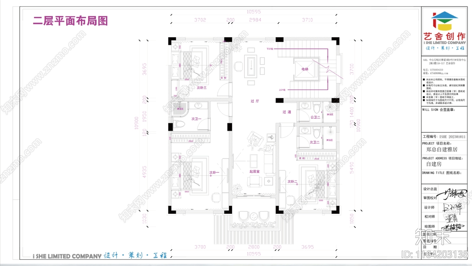 户型优化cad施工图下载【ID:1164203138】