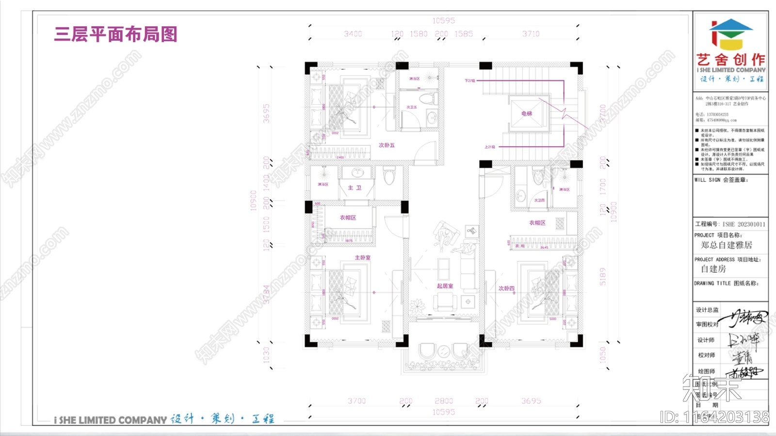 户型优化cad施工图下载【ID:1164203138】