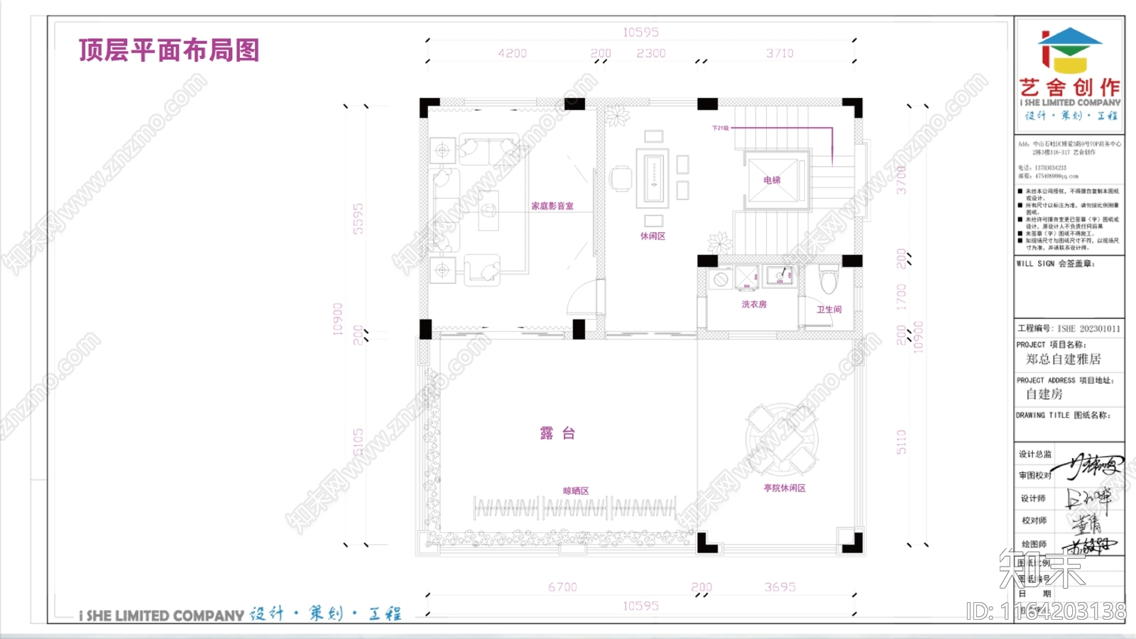 户型优化cad施工图下载【ID:1164203138】