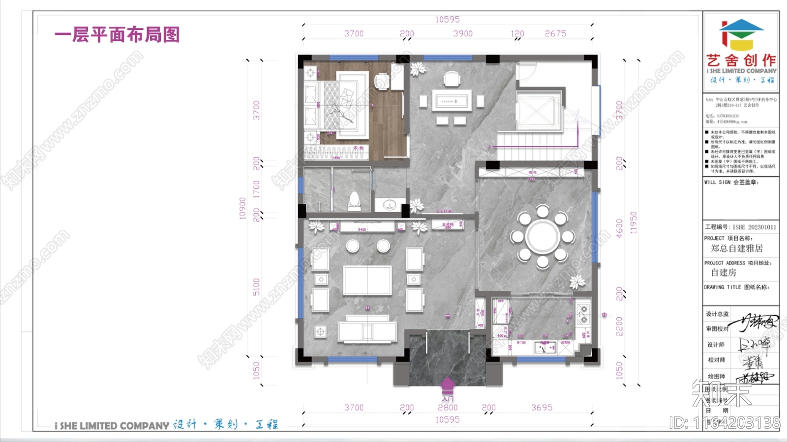 户型优化cad施工图下载【ID:1164203138】