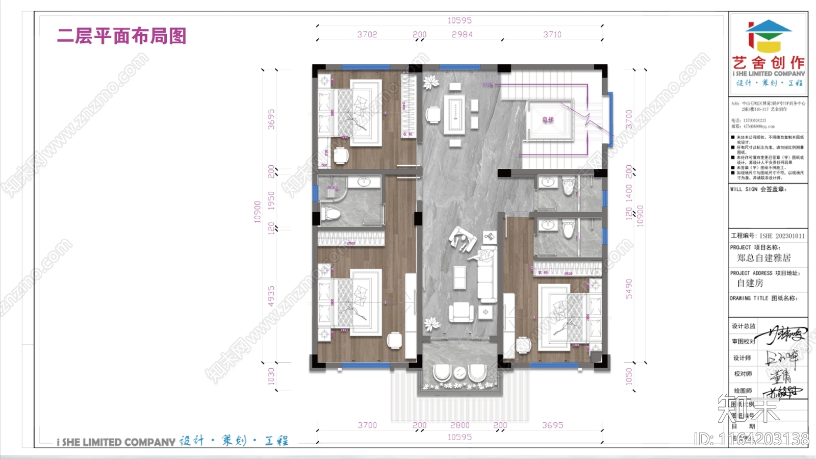 户型优化cad施工图下载【ID:1164203138】