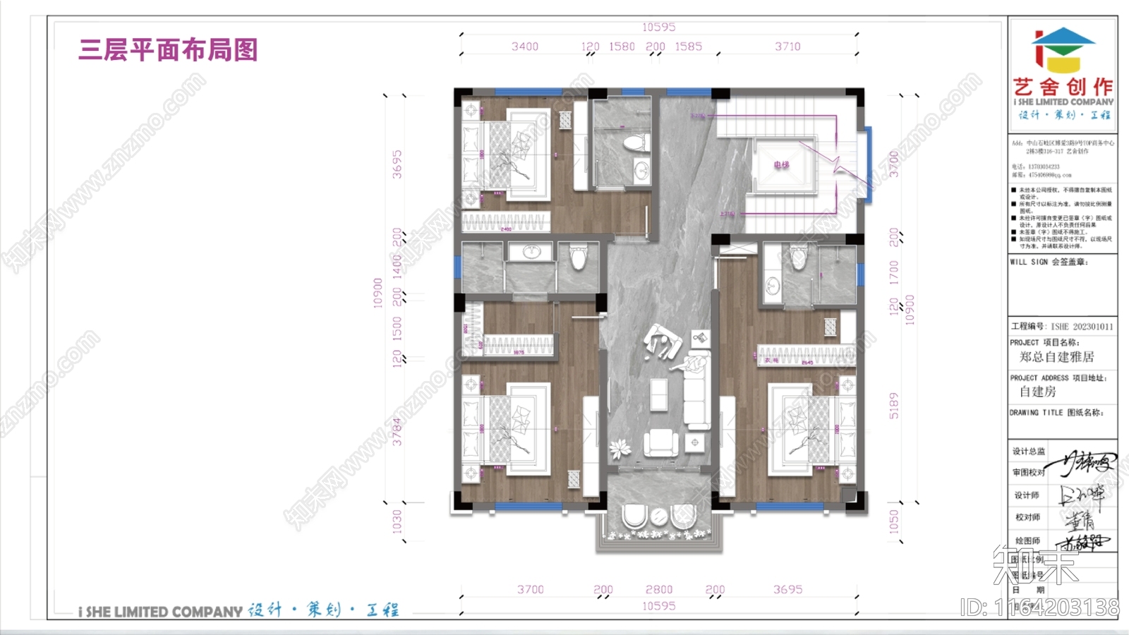 户型优化cad施工图下载【ID:1164203138】